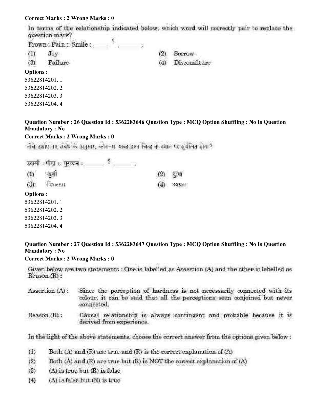 UGC NET Home Science Question Paper September 2020 31