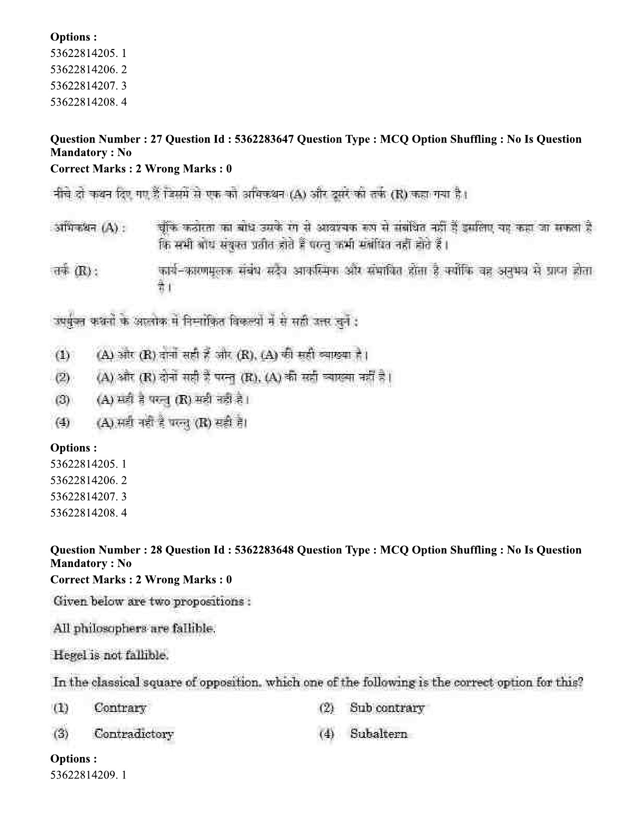 UGC NET Home Science Question Paper September 2020 32