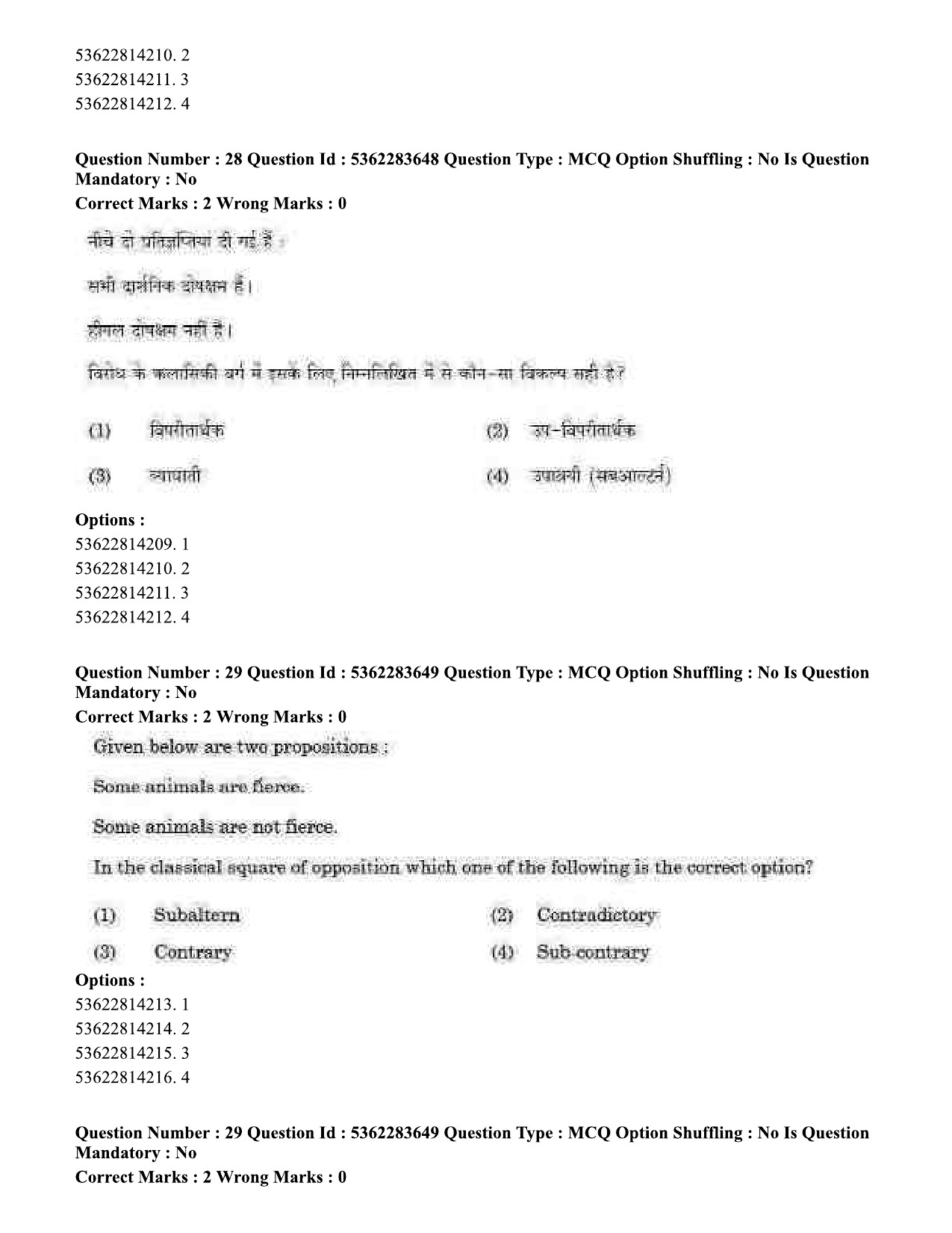 UGC NET Home Science Question Paper September 2020 33