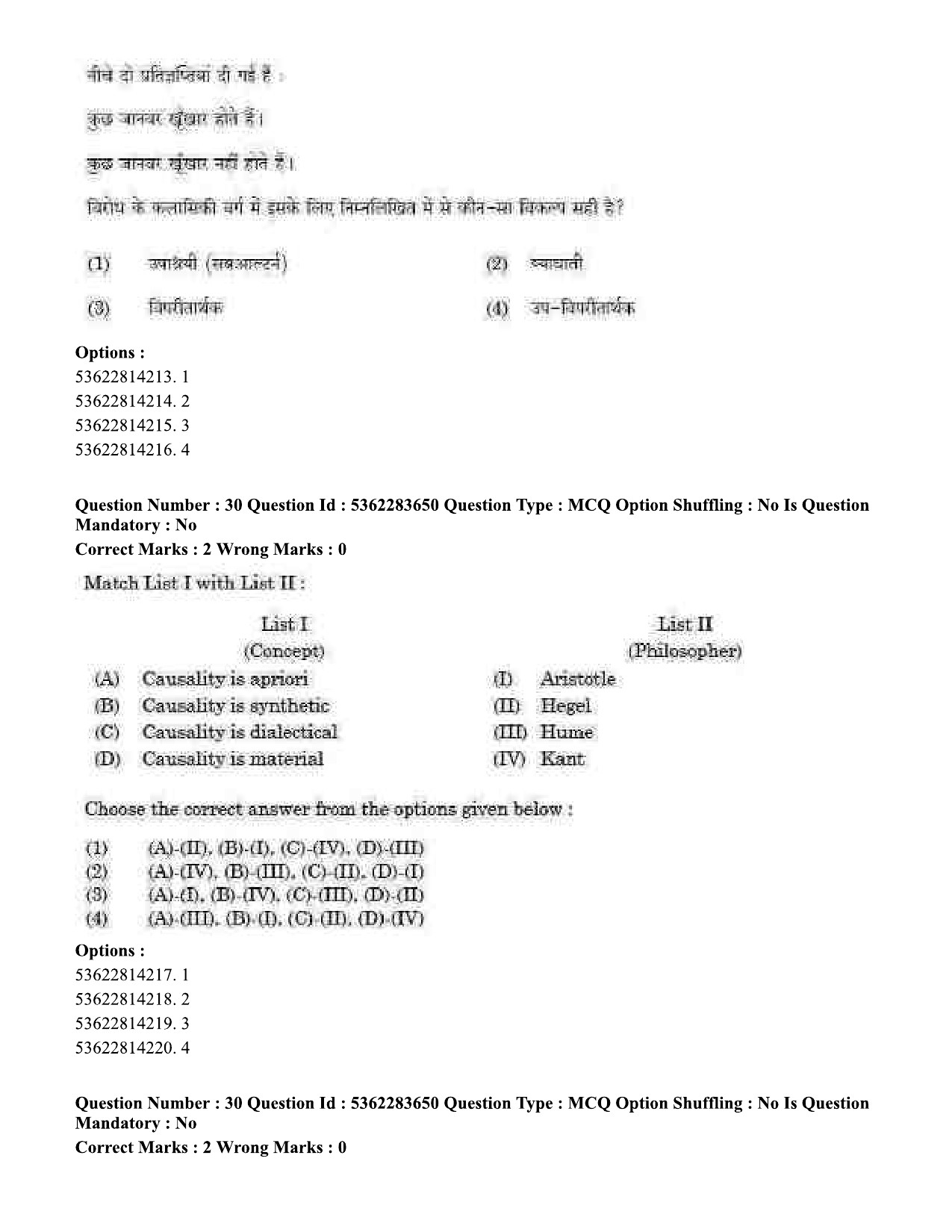 UGC NET Home Science Question Paper September 2020 34