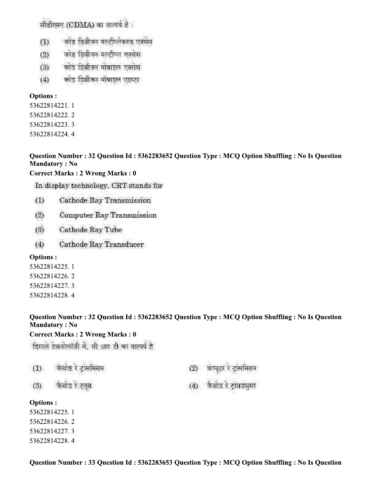 UGC NET Home Science Question Paper September 2020 36