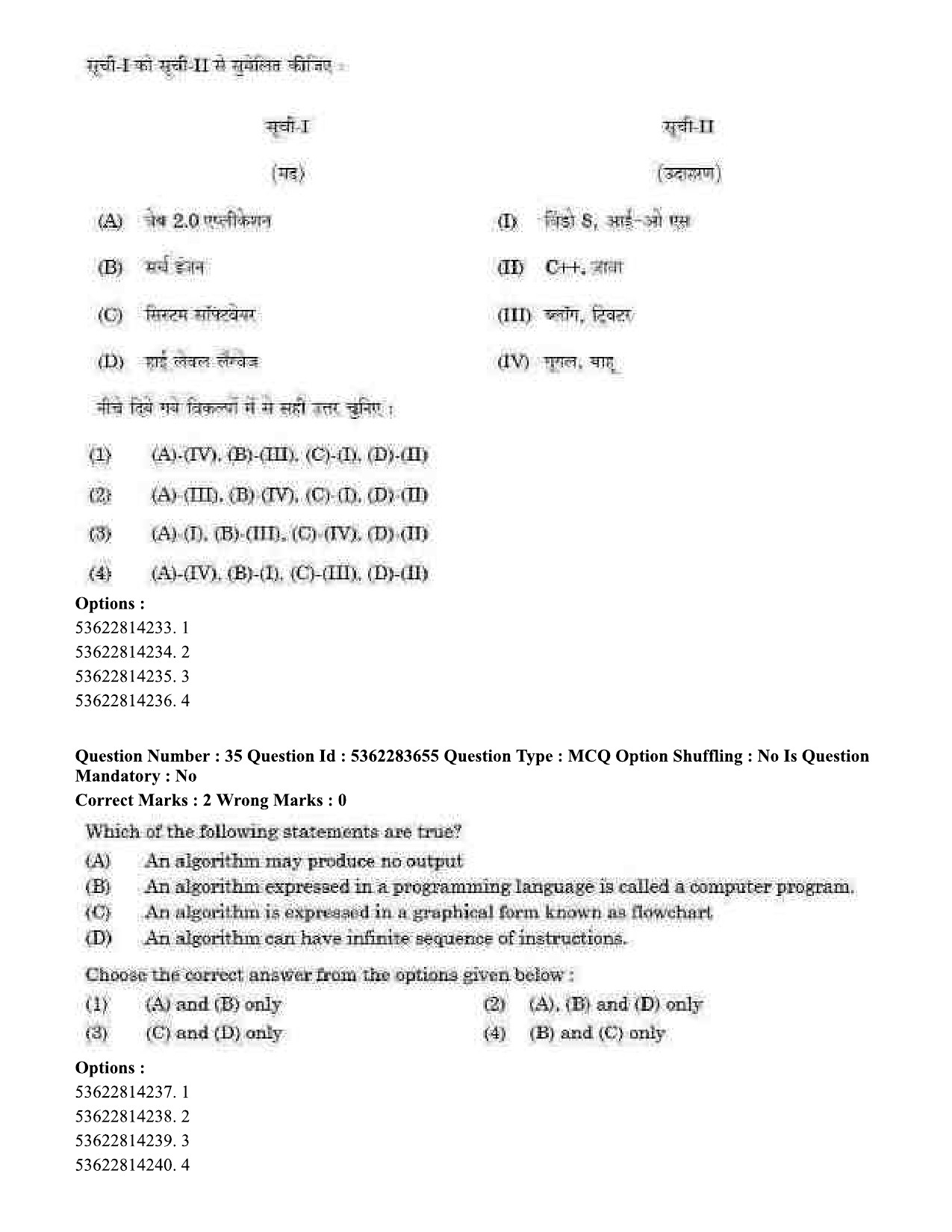 UGC NET Home Science Question Paper September 2020 39