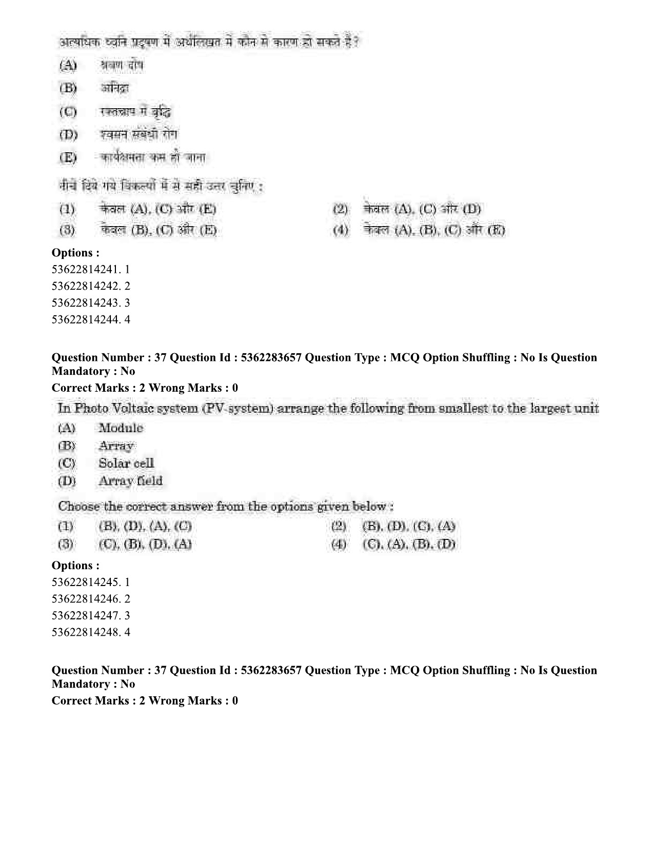 UGC NET Home Science Question Paper September 2020 41