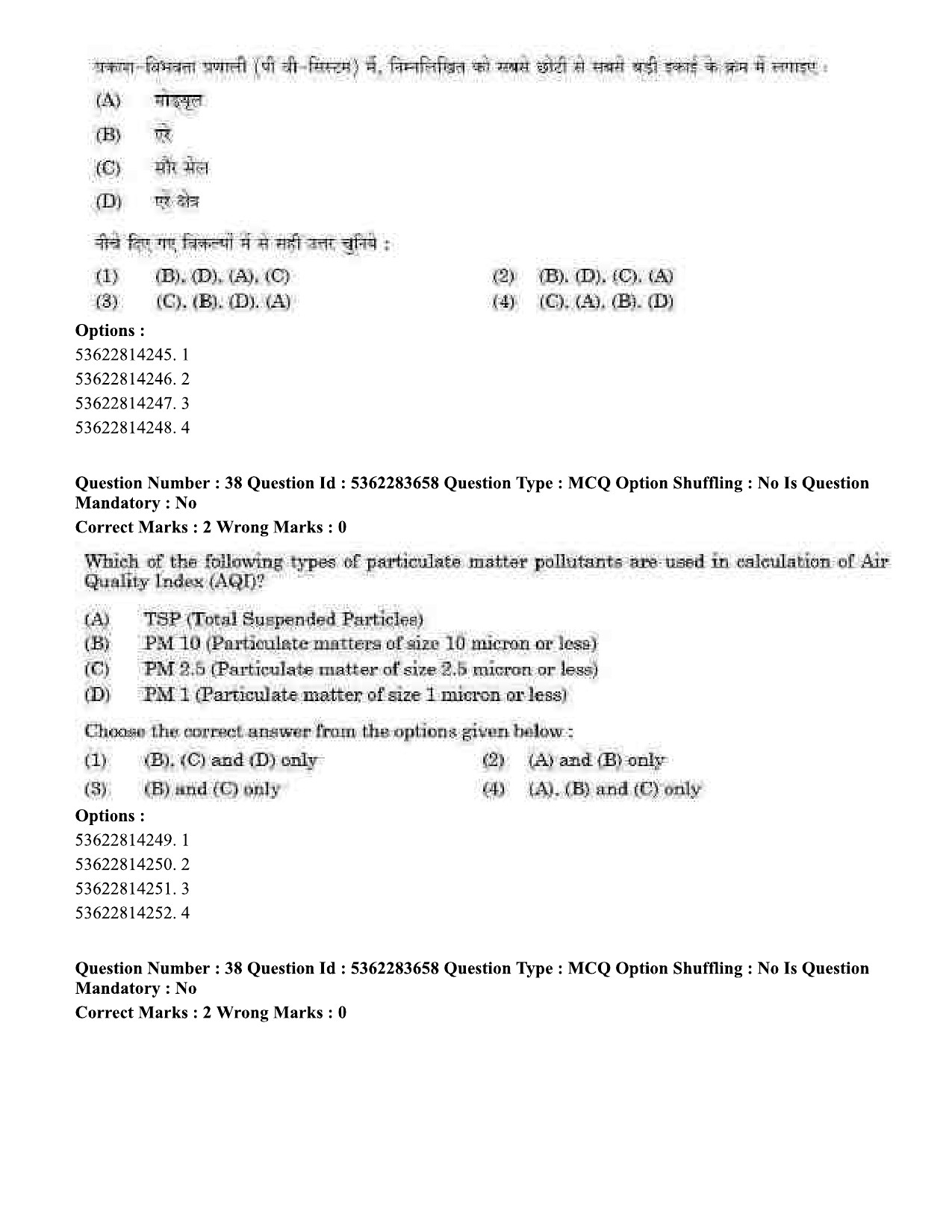 UGC NET Home Science Question Paper September 2020 42