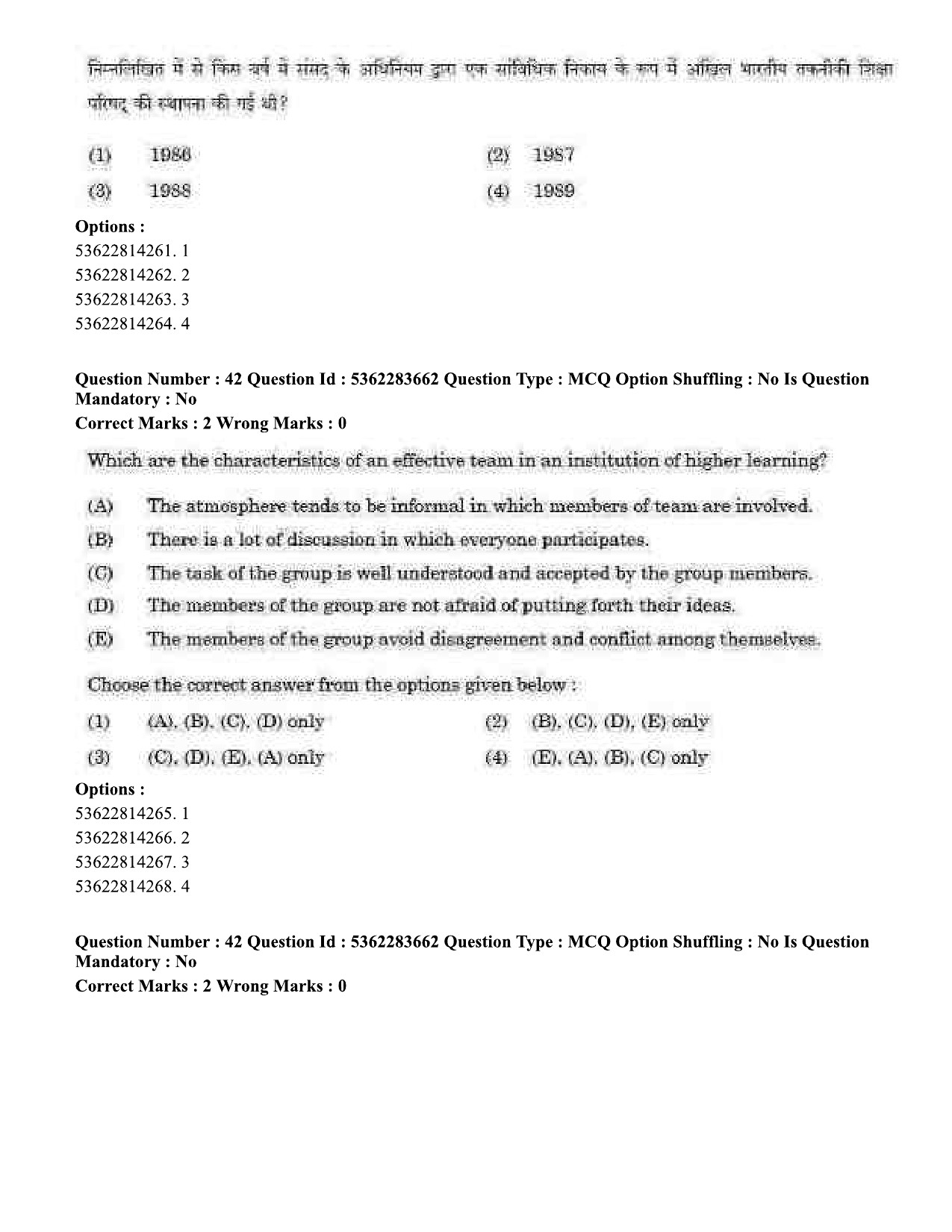 UGC NET Home Science Question Paper September 2020 47