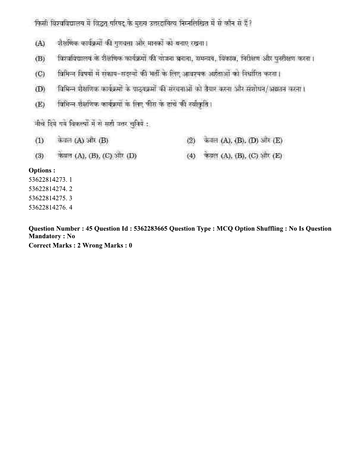 UGC NET Home Science Question Paper September 2020 50