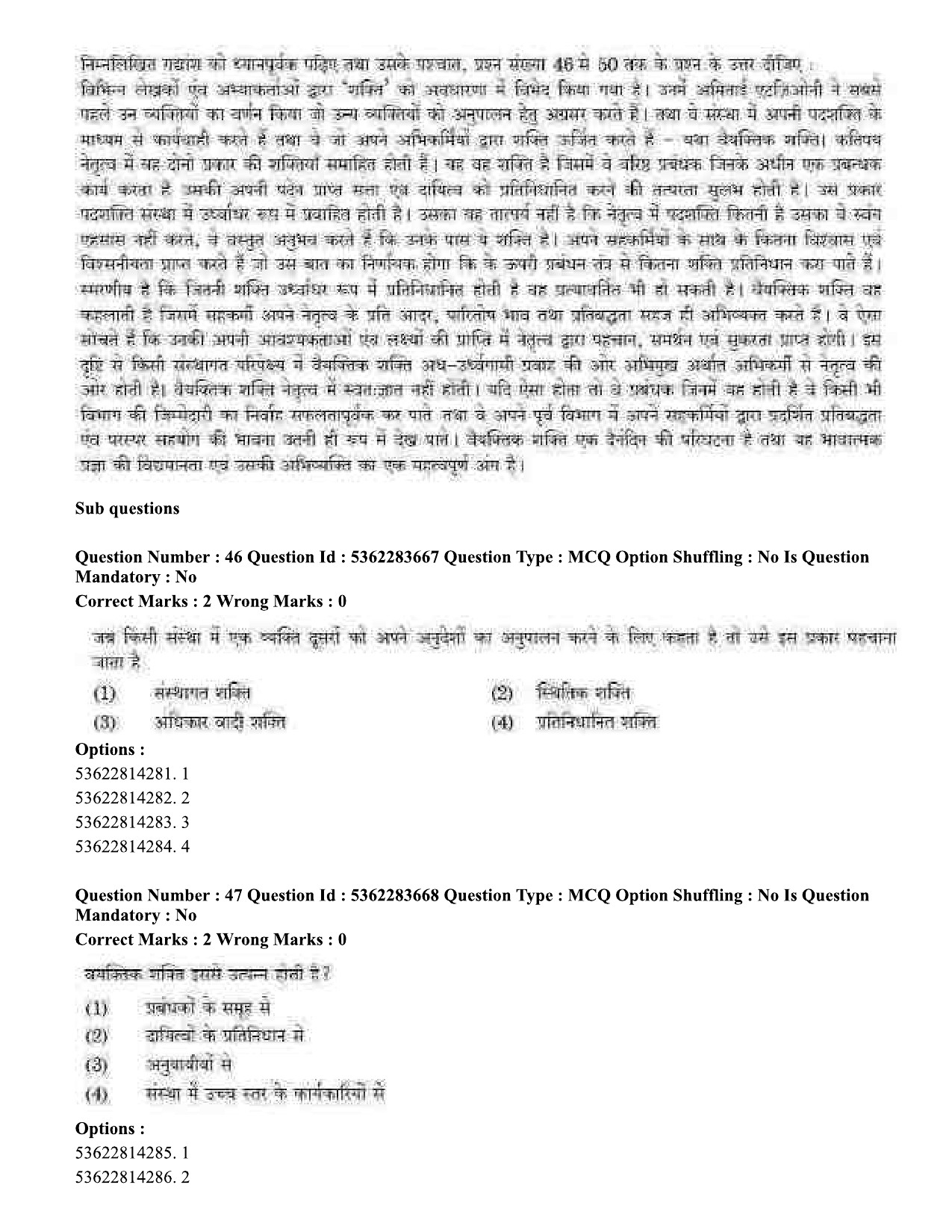 UGC NET Home Science Question Paper September 2020 55