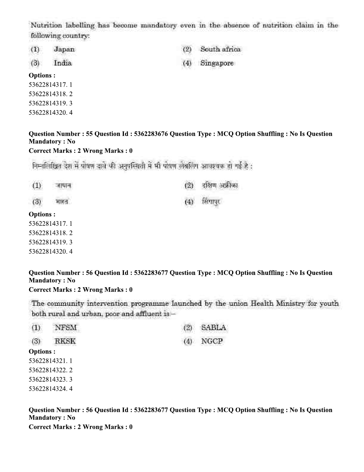 UGC NET Home Science Question Paper September 2020 60