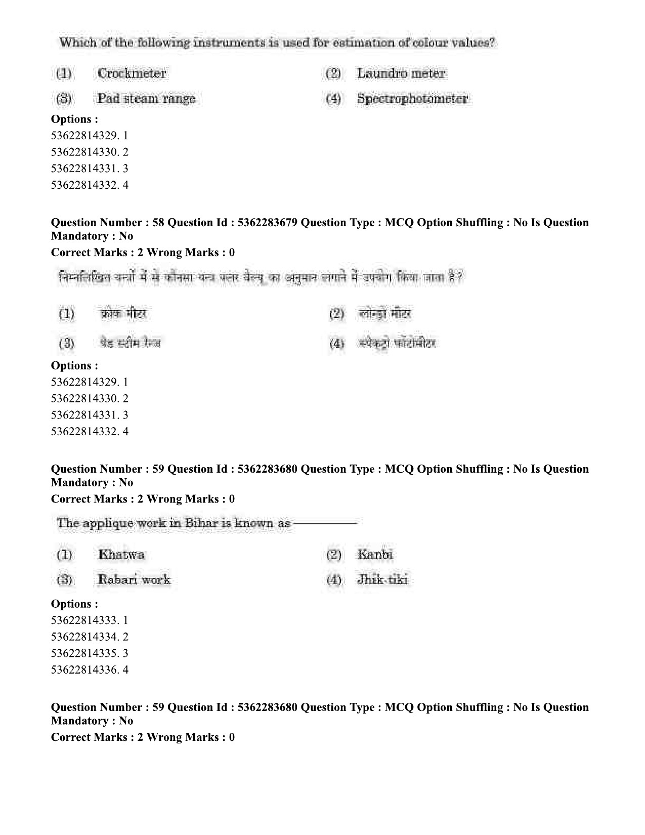 UGC NET Home Science Question Paper September 2020 62