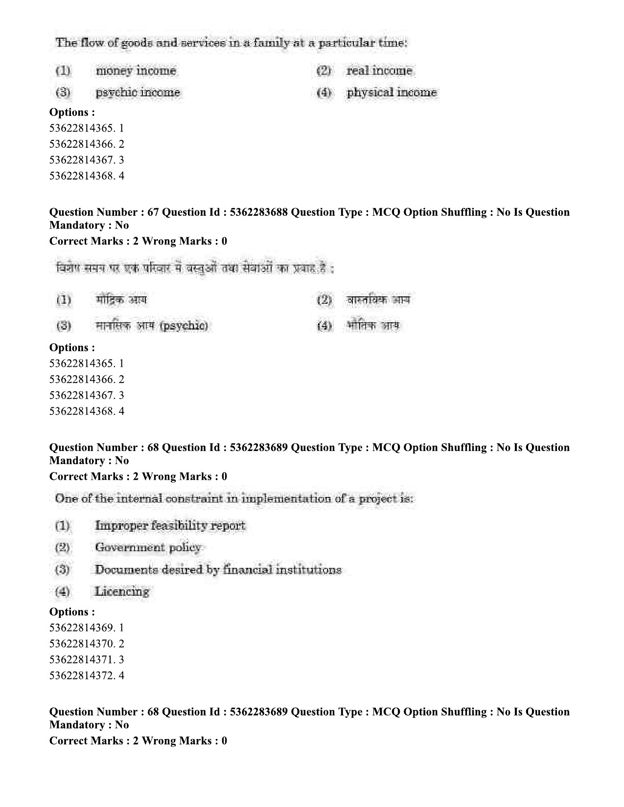 UGC NET Home Science Question Paper September 2020 68