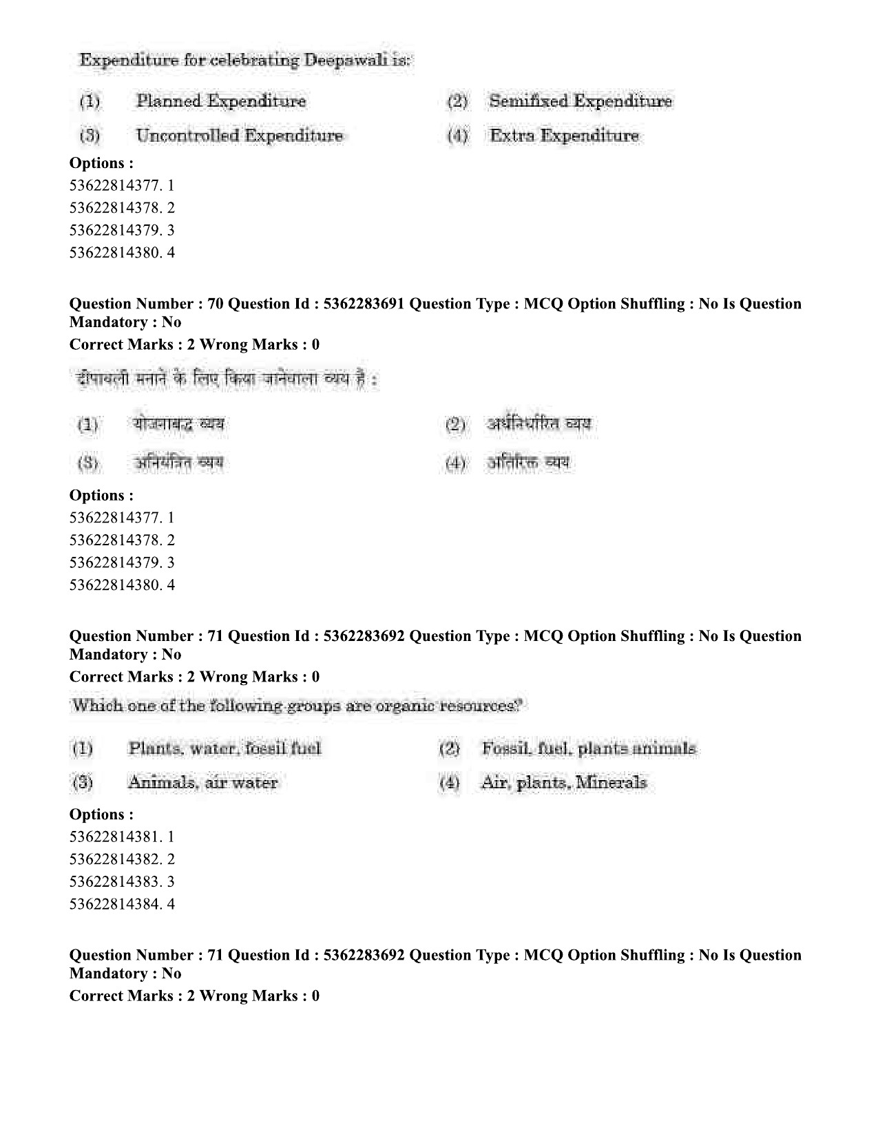 UGC NET Home Science Question Paper September 2020 70