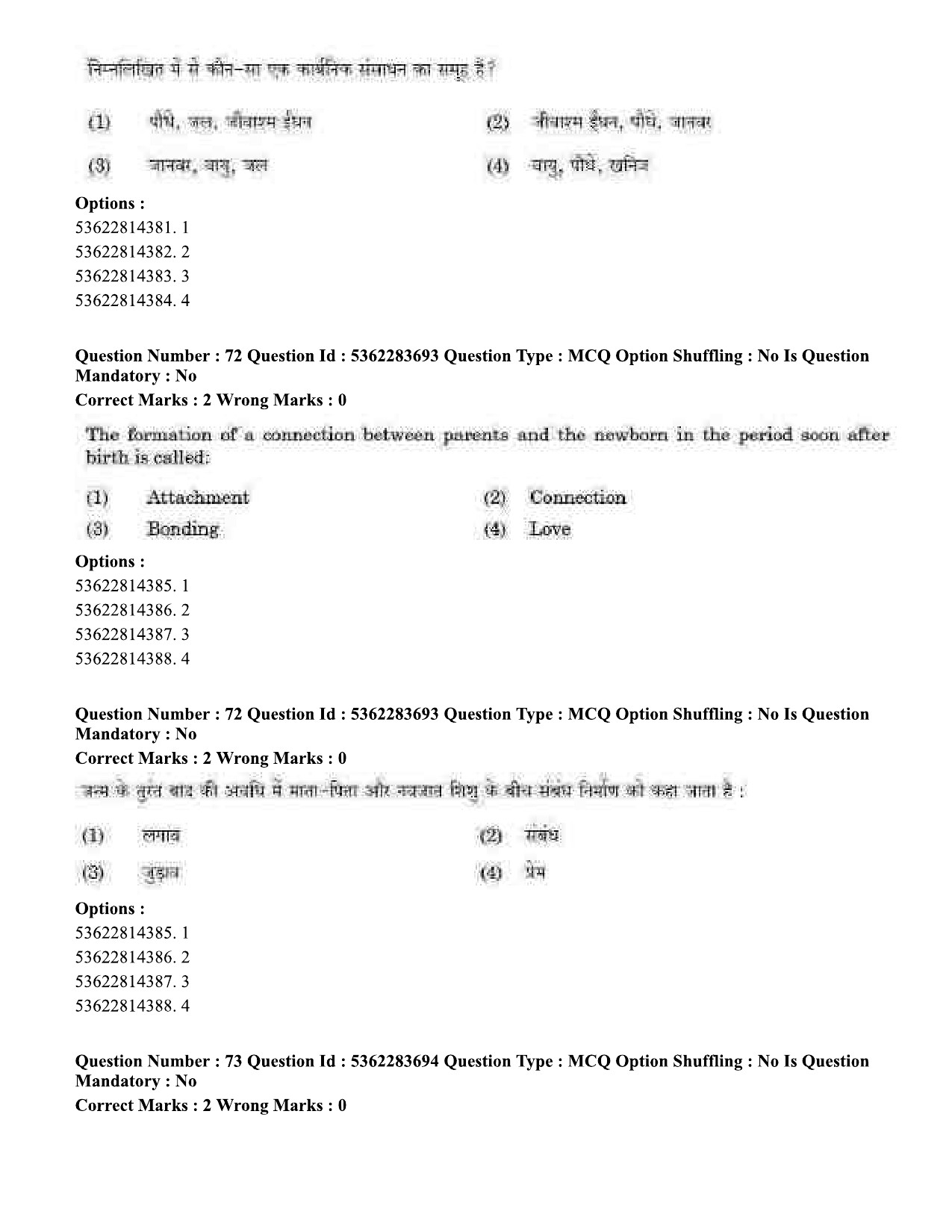 UGC NET Home Science Question Paper September 2020 71