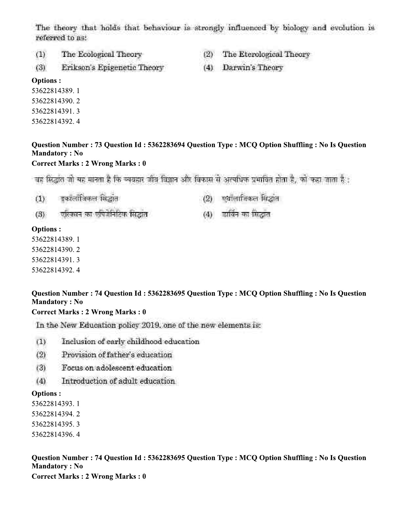 UGC NET Home Science Question Paper September 2020 72