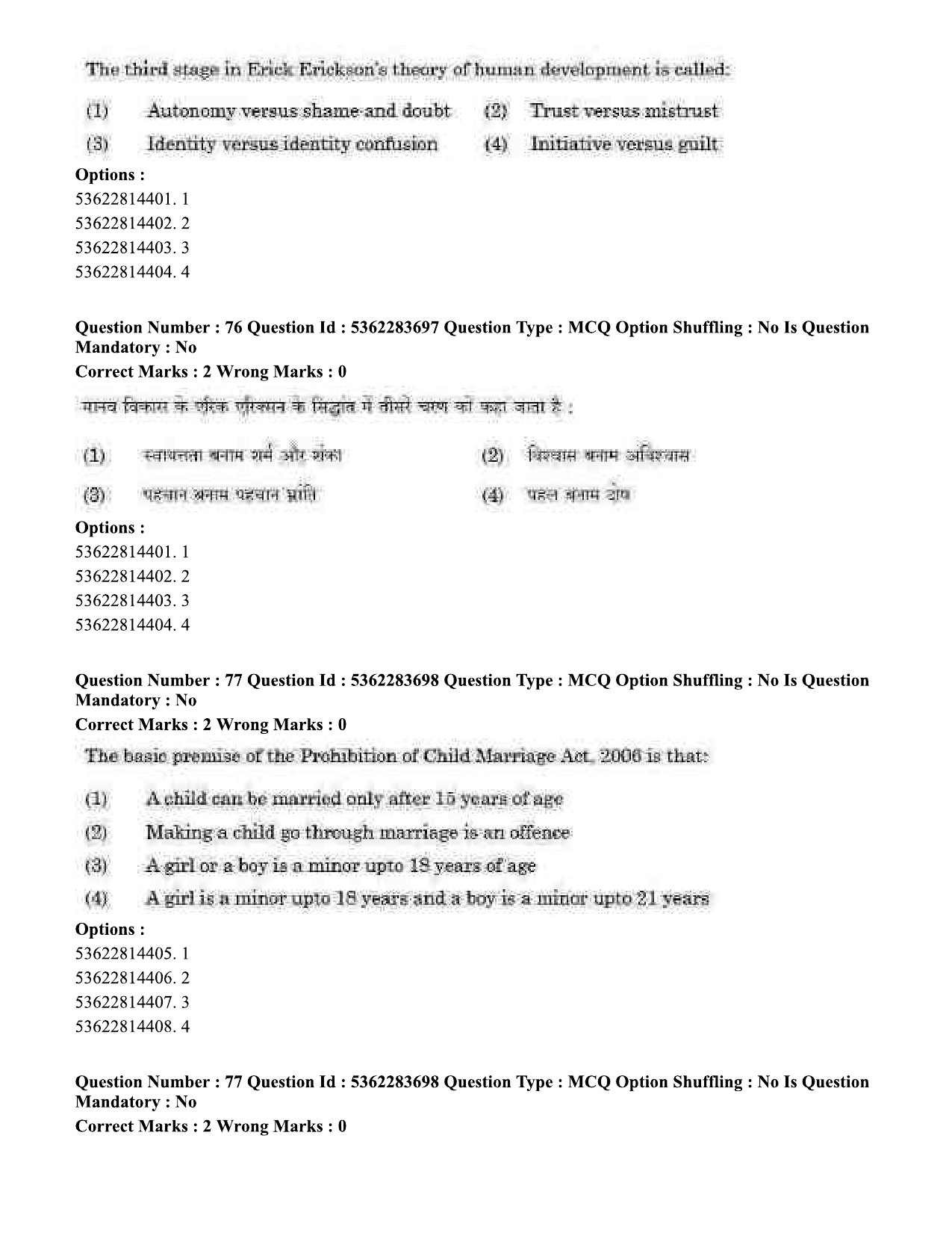 UGC NET Home Science Question Paper September 2020 74