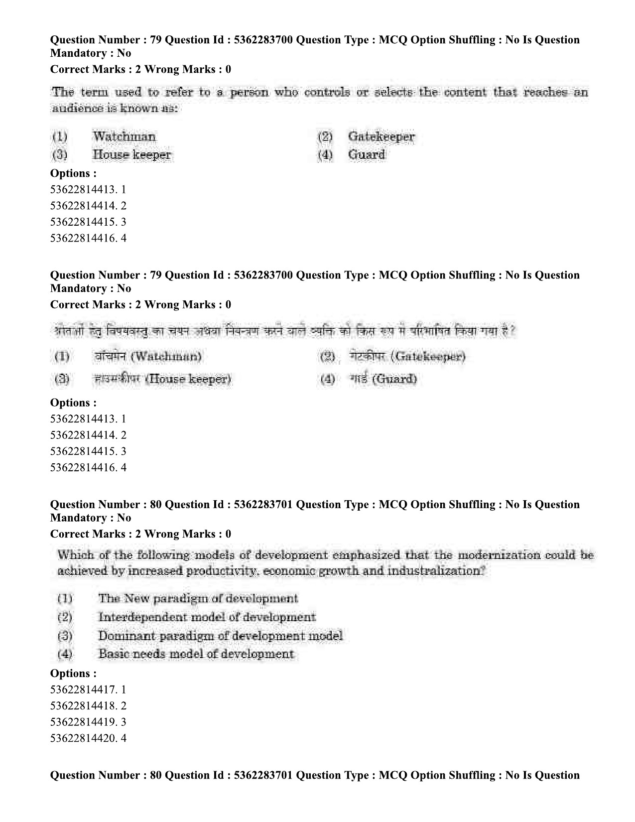 UGC NET Home Science Question Paper September 2020 76