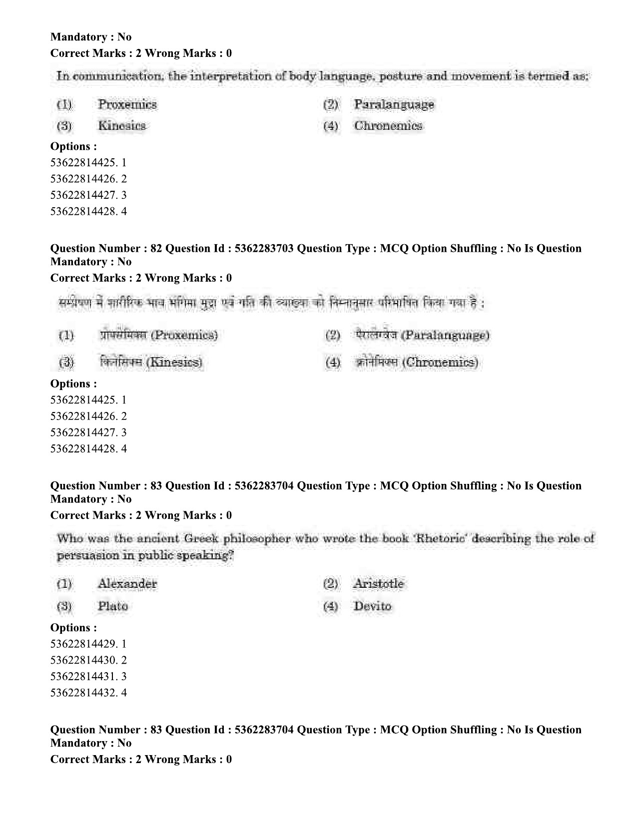 UGC NET Home Science Question Paper September 2020 78