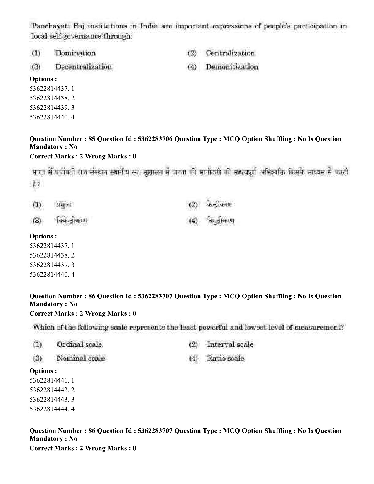 UGC NET Home Science Question Paper September 2020 80