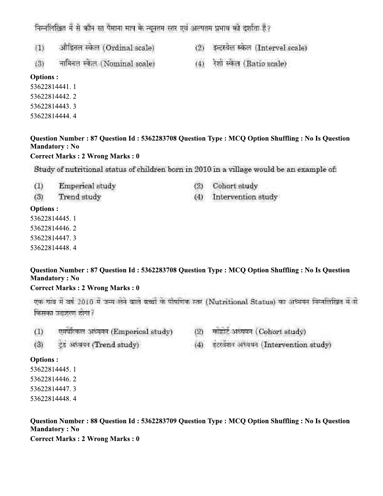 UGC NET Home Science Question Paper September 2020 81