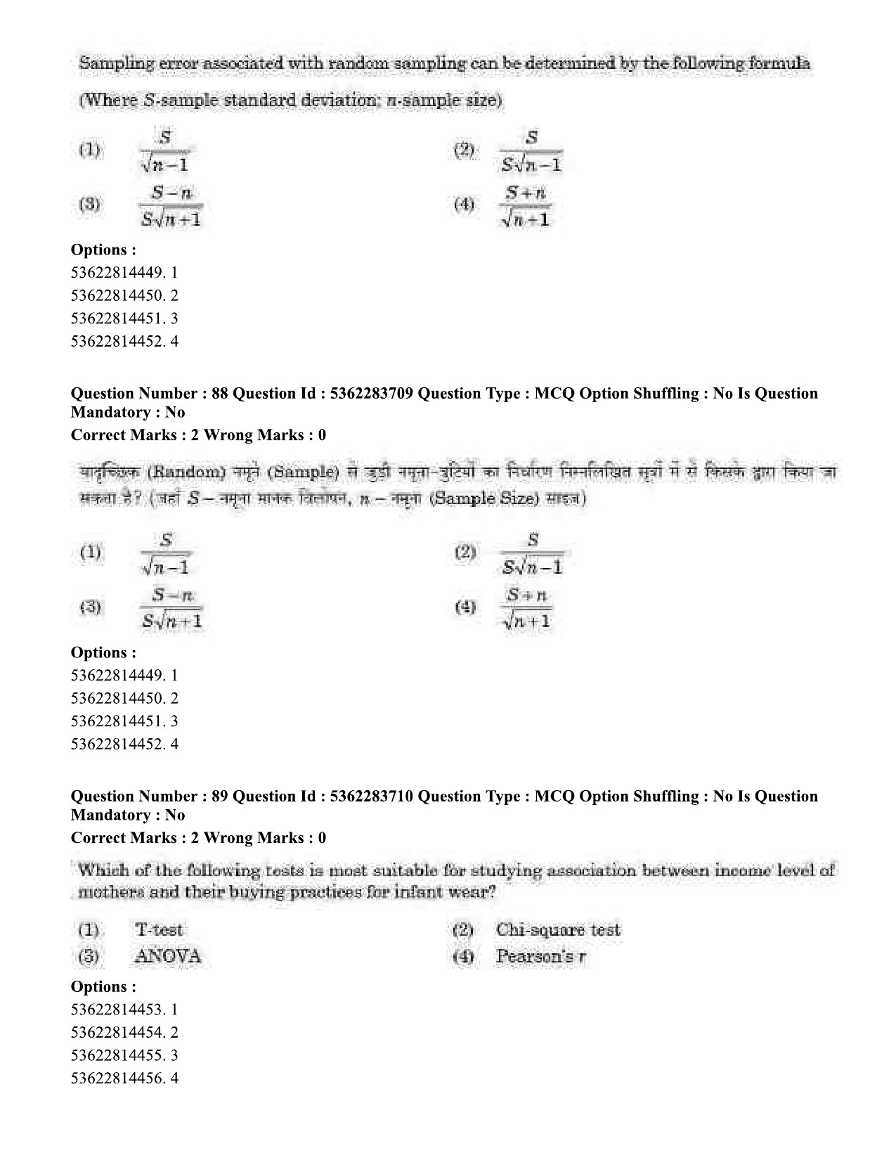 UGC NET Home Science Question Paper September 2020 82