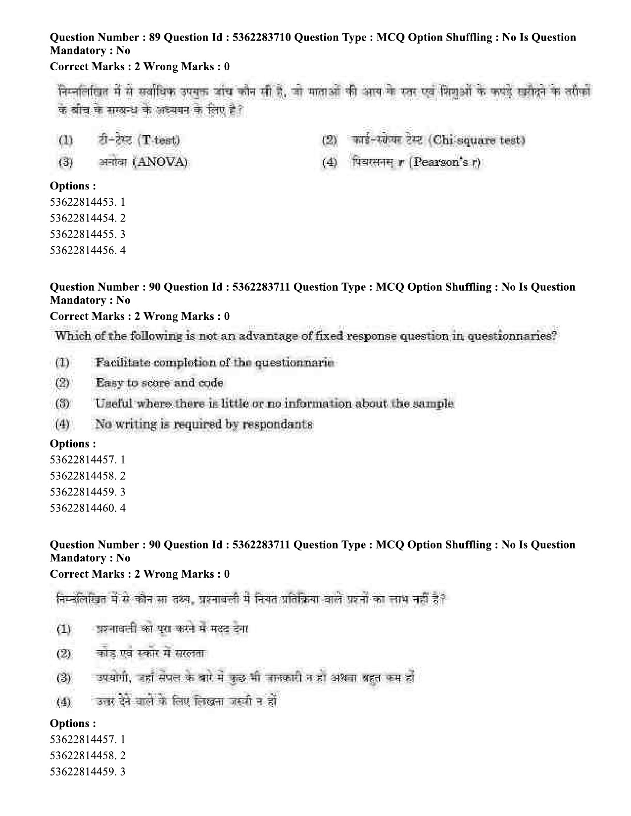 UGC NET Home Science Question Paper September 2020 83