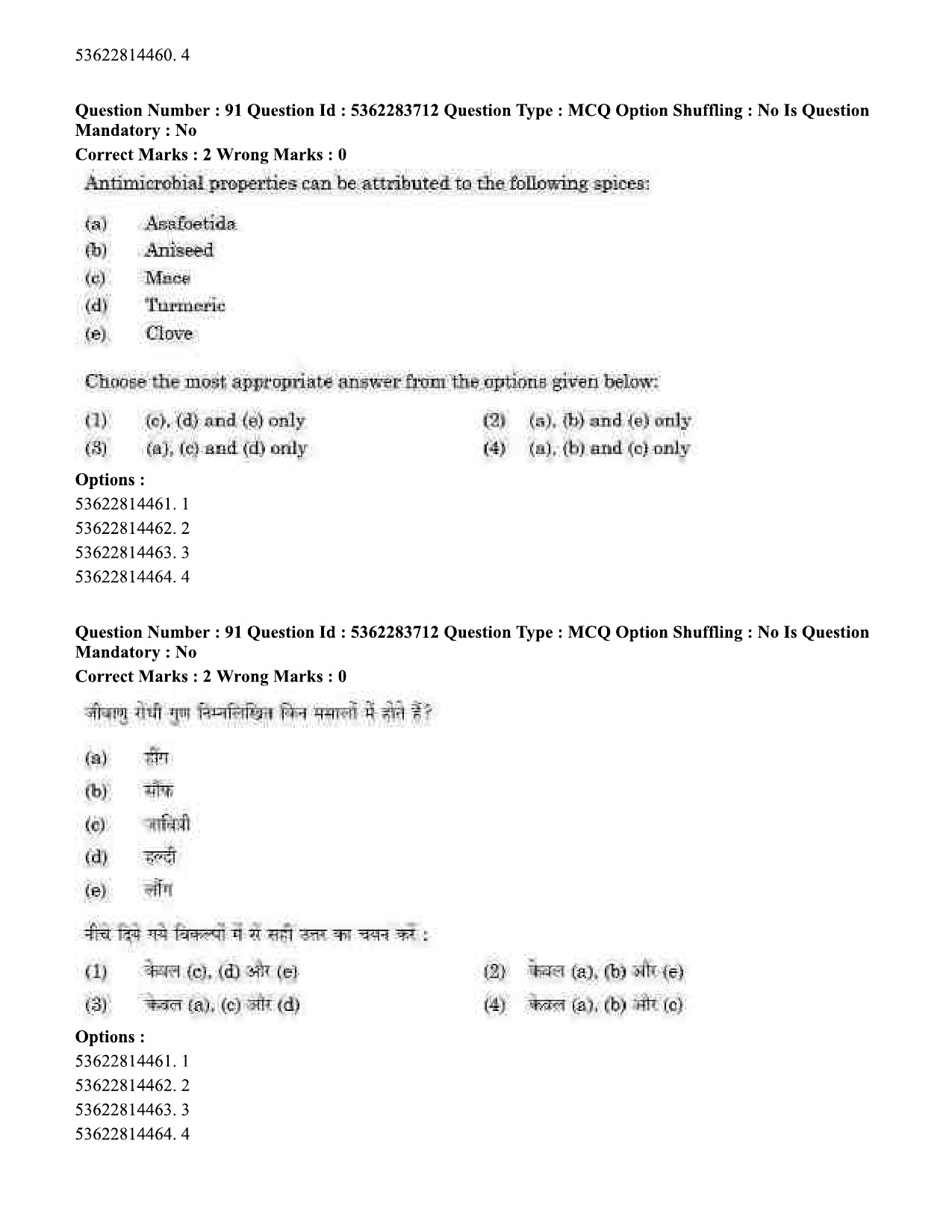 UGC NET Home Science Question Paper September 2020 84