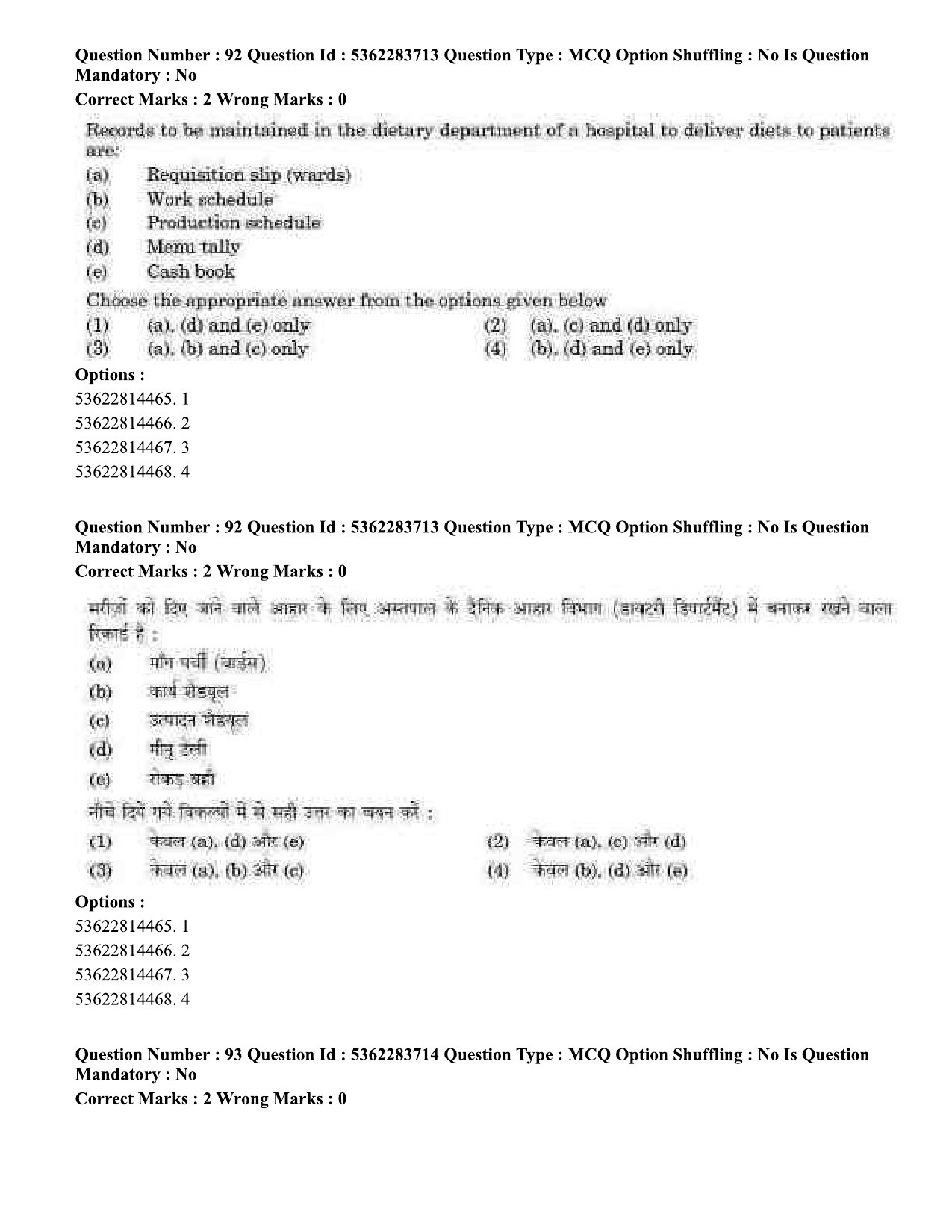 UGC NET Home Science Question Paper September 2020 85