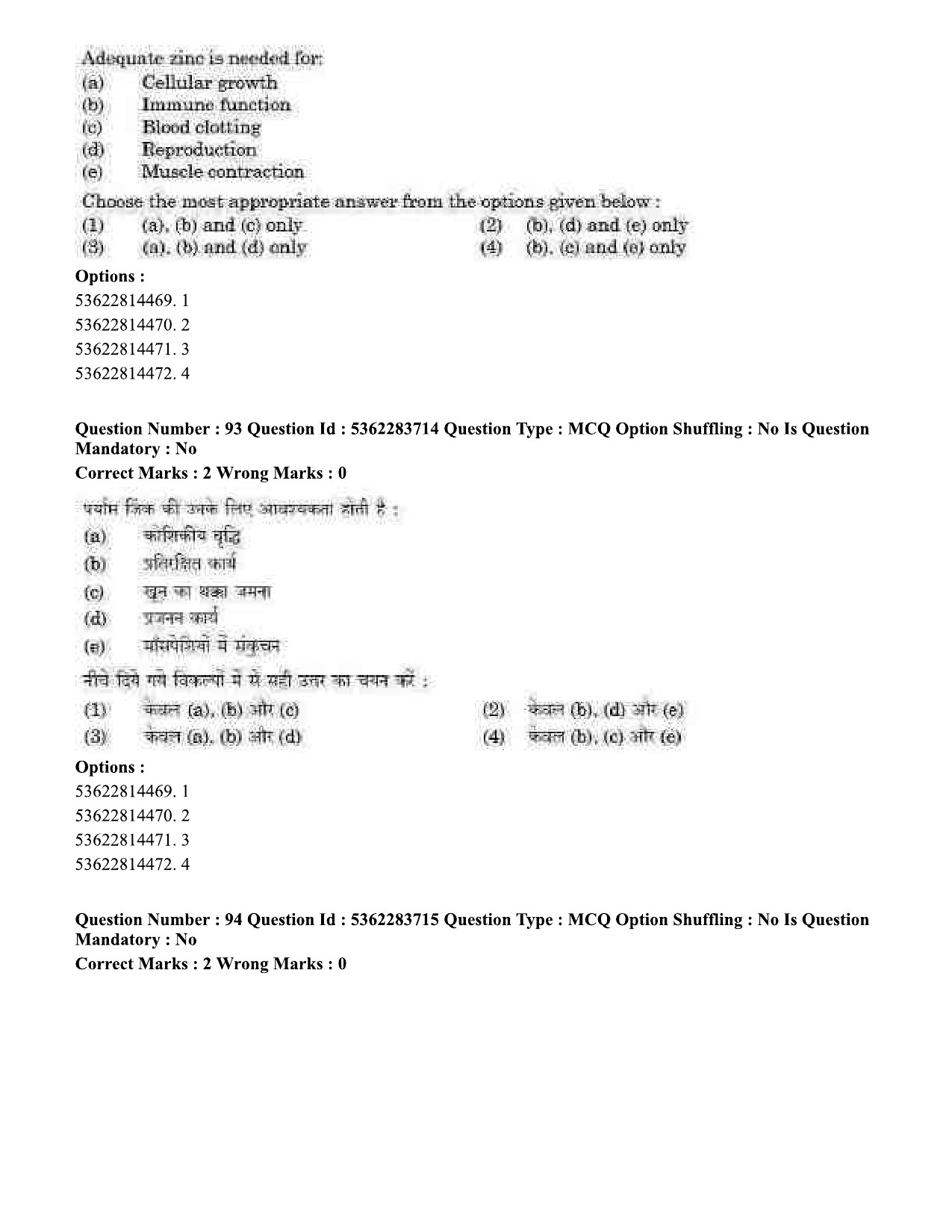 UGC NET Home Science Question Paper September 2020 86