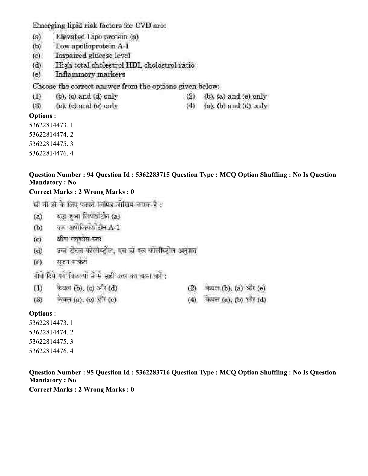 UGC NET Home Science Question Paper September 2020 87