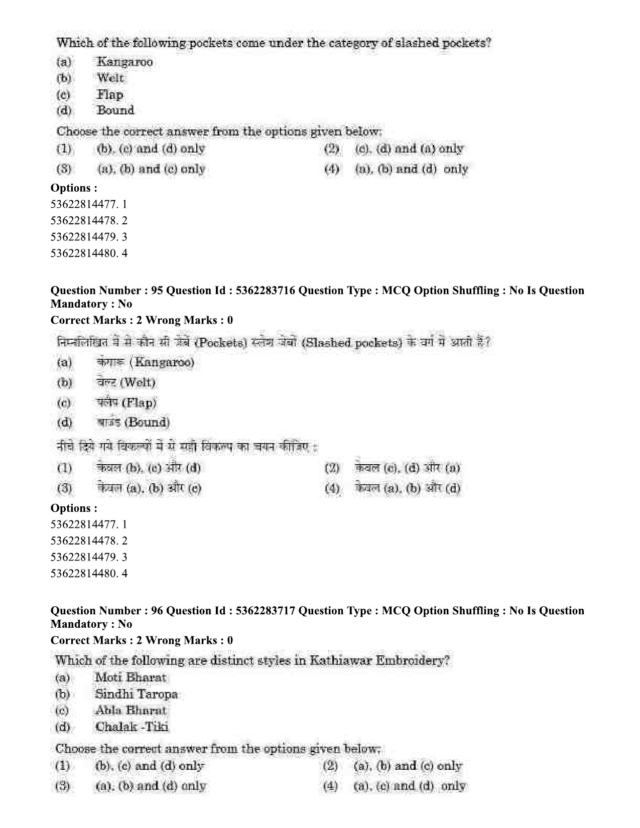 UGC NET Home Science Question Paper September 2020 88