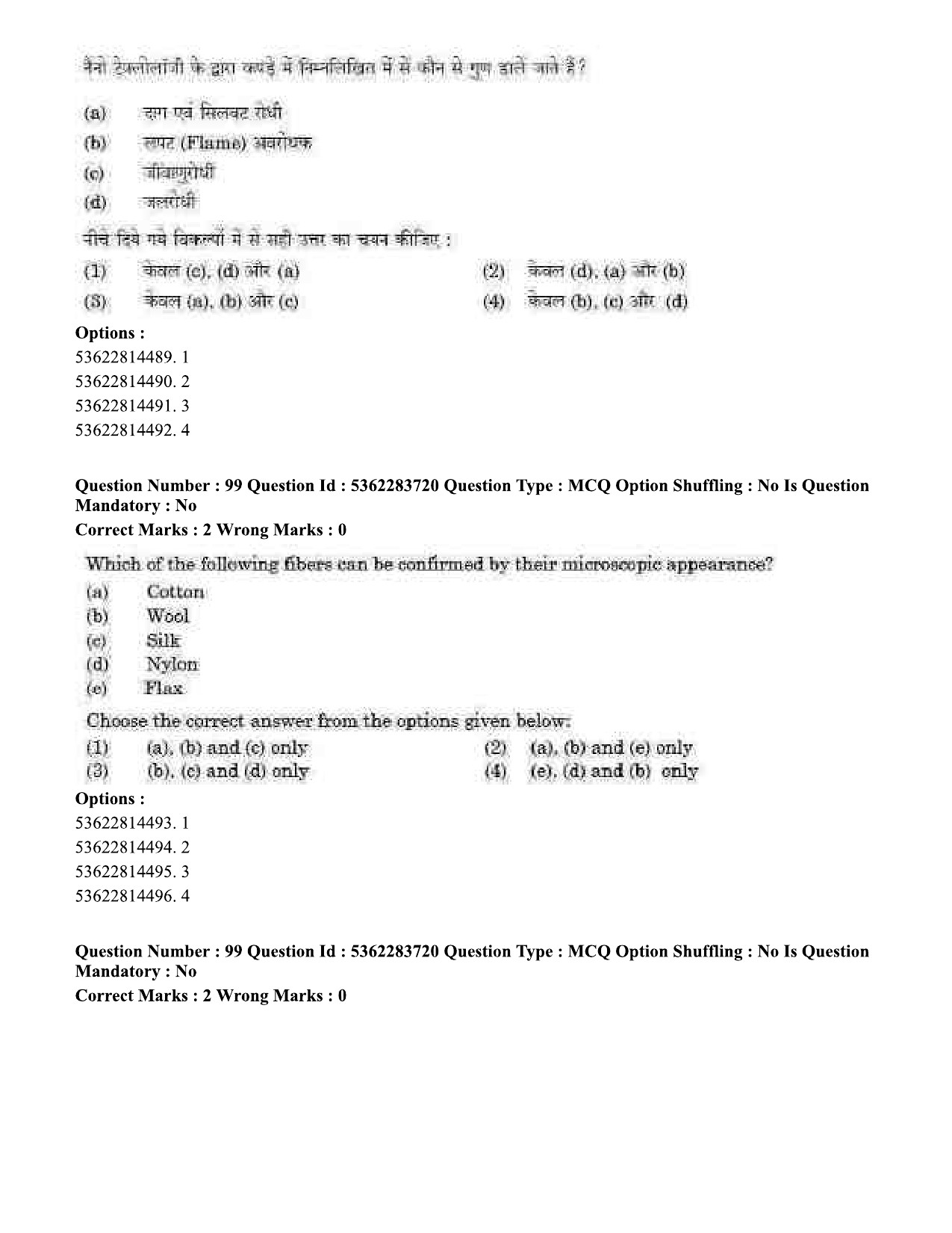 UGC NET Home Science Question Paper September 2020 91