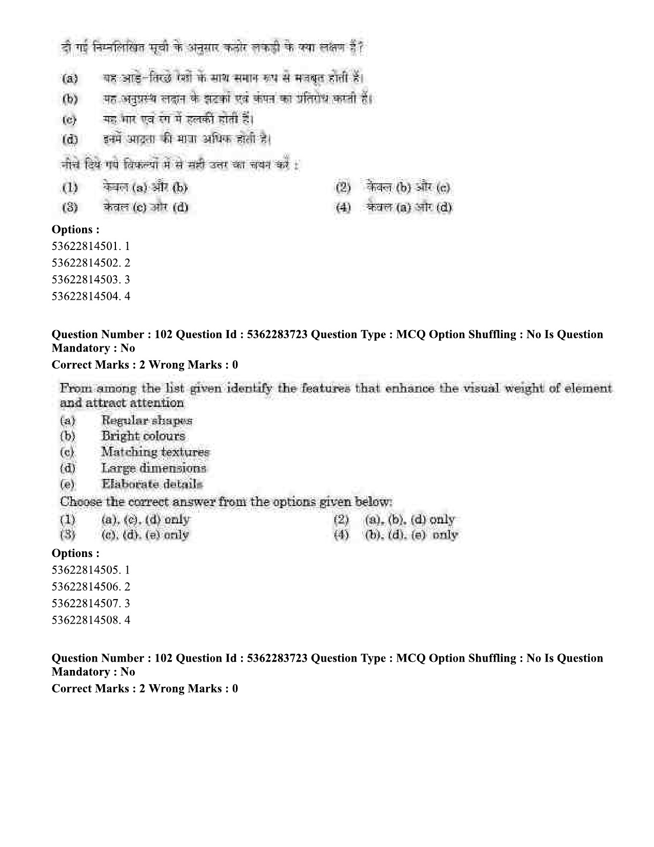 UGC NET Home Science Question Paper September 2020 94