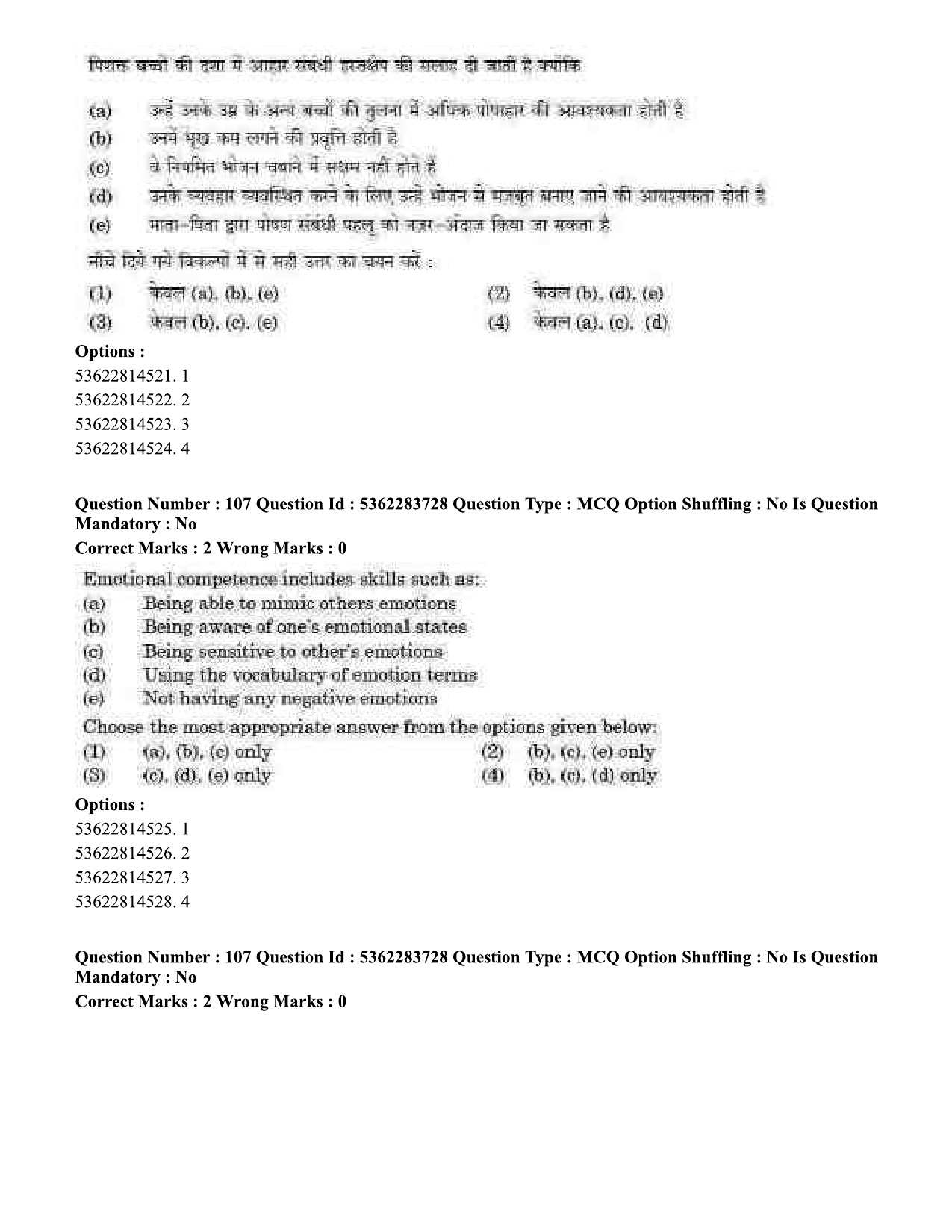 UGC NET Home Science Question Paper September 2020 99