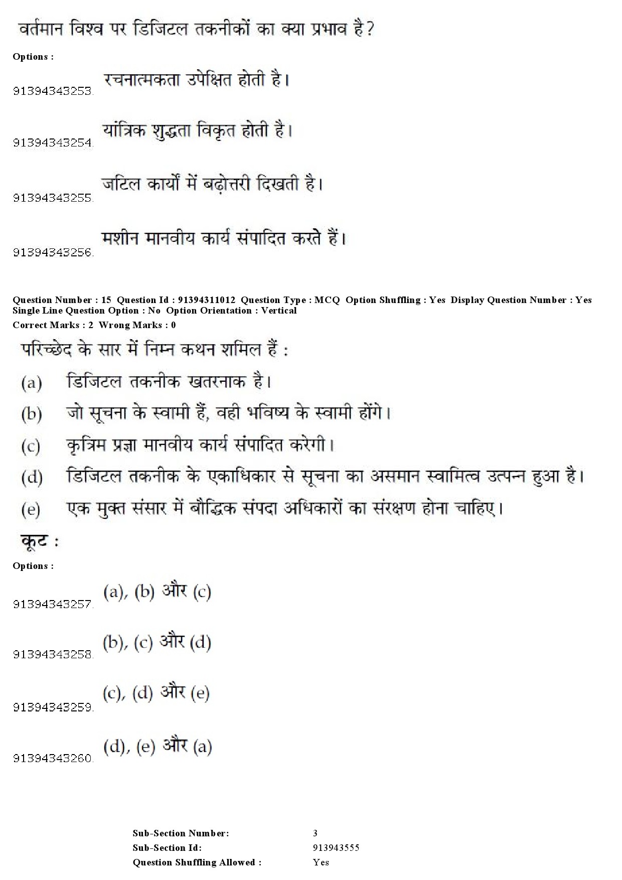 UGC NET Human Rights and Duties Question Paper December 2018 15