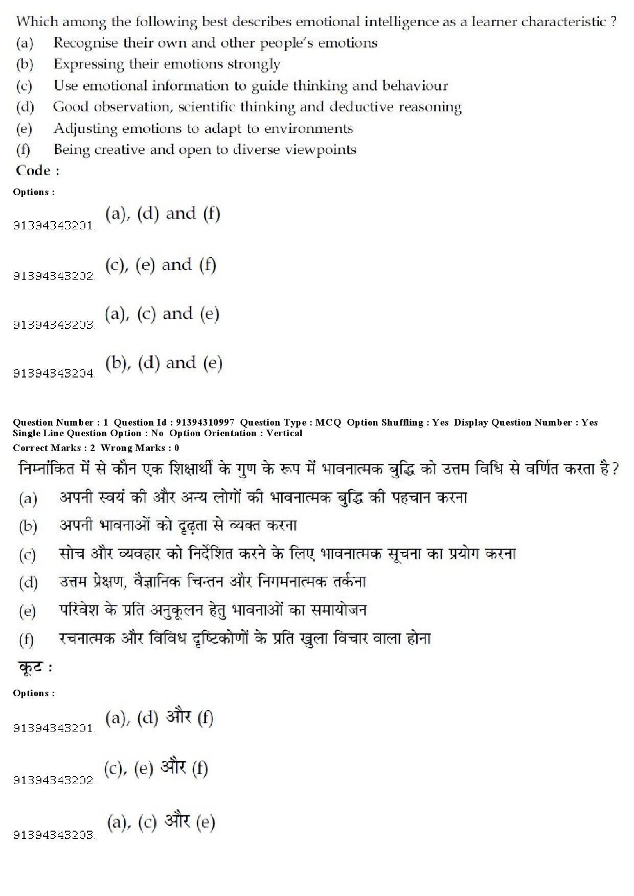 UGC NET Human Rights and Duties Question Paper December 2018 2