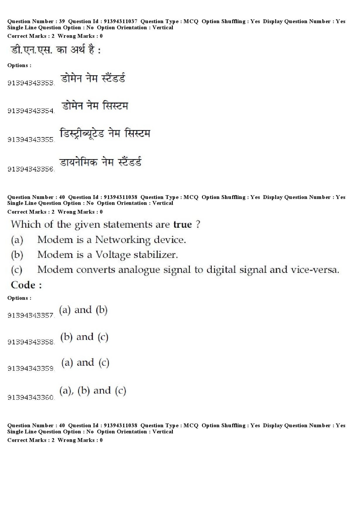 UGC NET Human Rights and Duties Question Paper December 2018 36