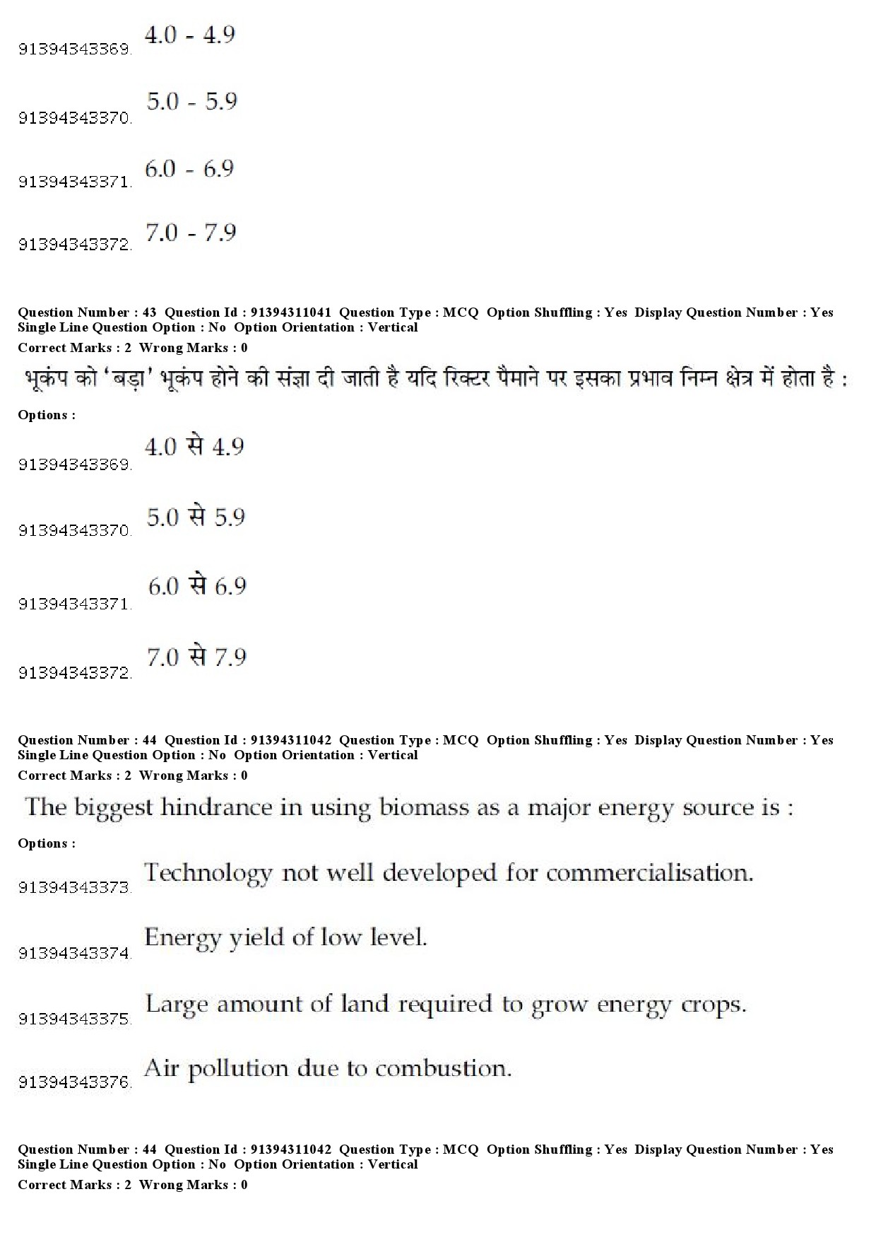 UGC NET Human Rights and Duties Question Paper December 2018 39