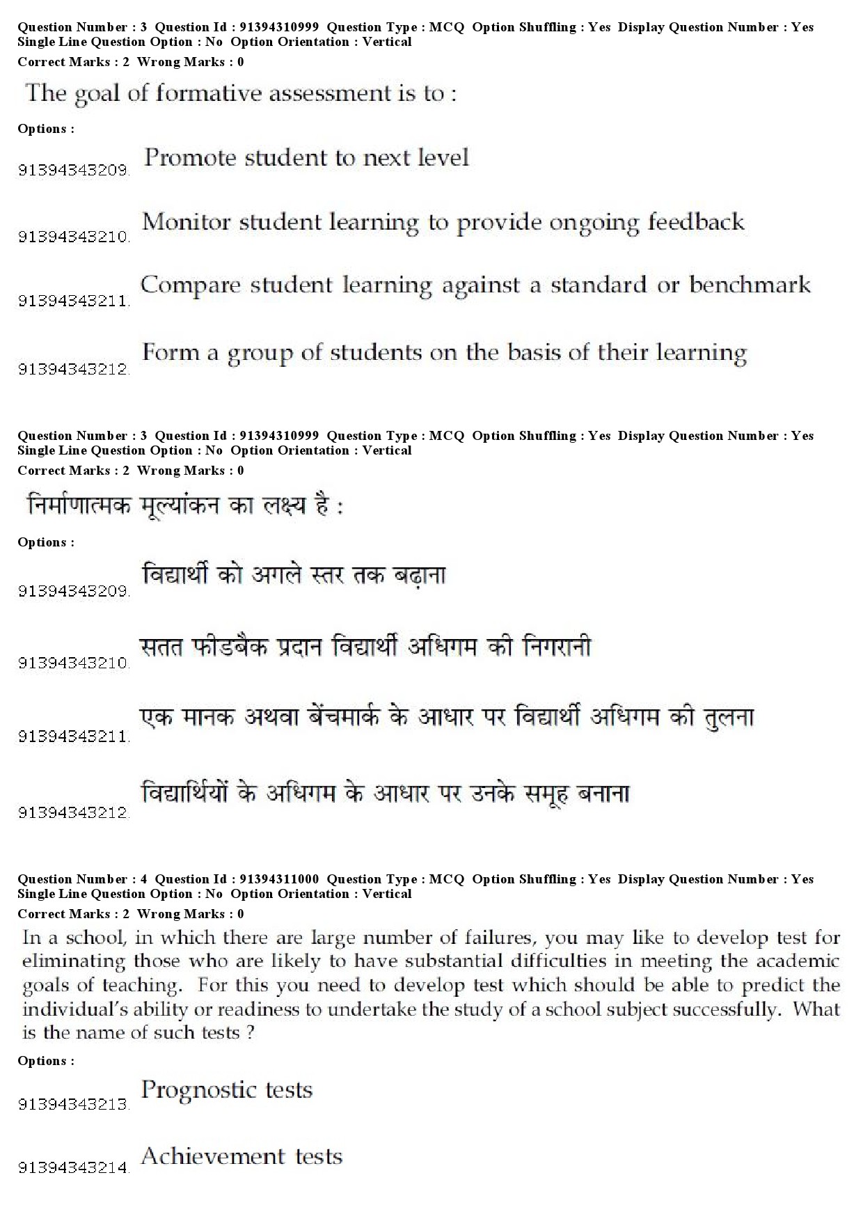 UGC NET Human Rights and Duties Question Paper December 2018 4