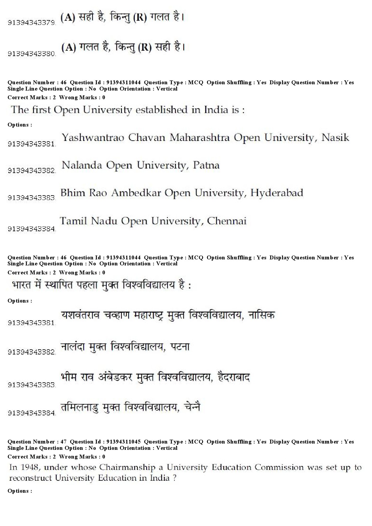 UGC NET Human Rights and Duties Question Paper December 2018 41