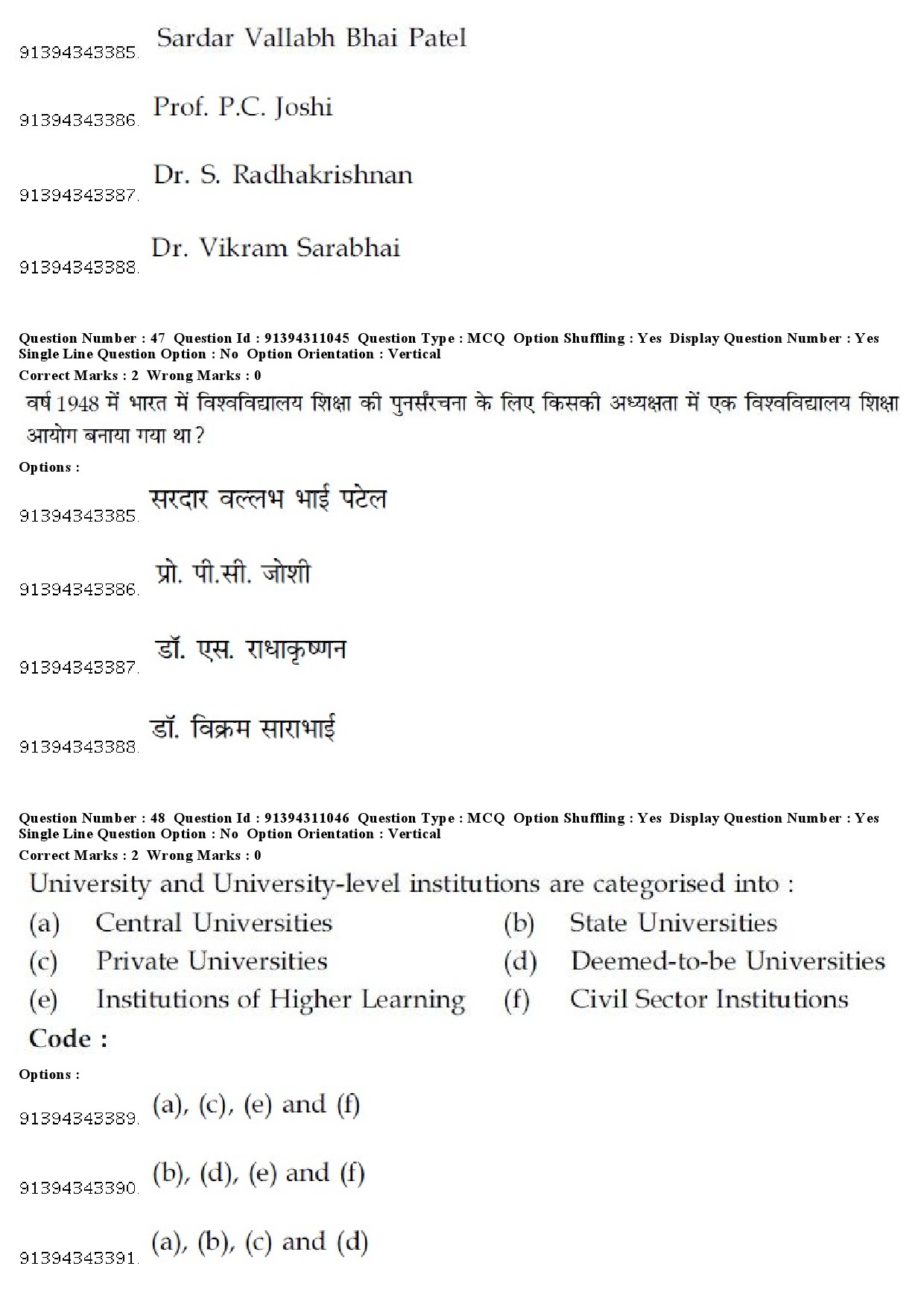 UGC NET Human Rights and Duties Question Paper December 2018 42