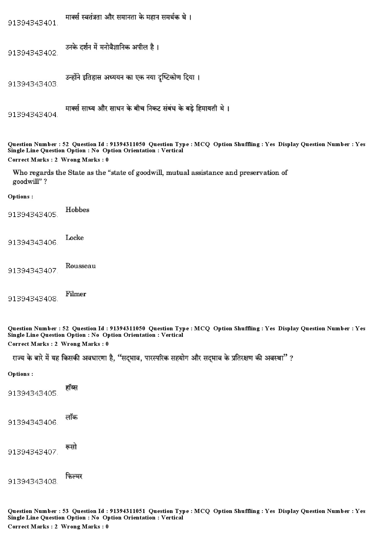 UGC NET Human Rights and Duties Question Paper December 2018 46