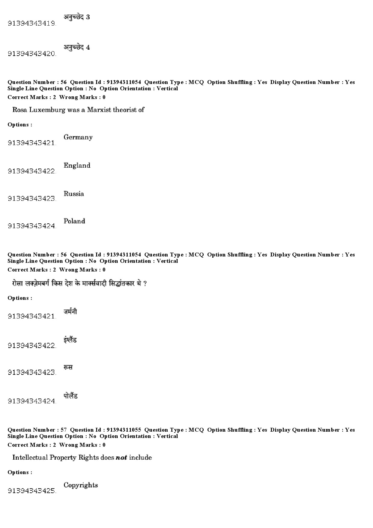 UGC NET Human Rights and Duties Question Paper December 2018 49