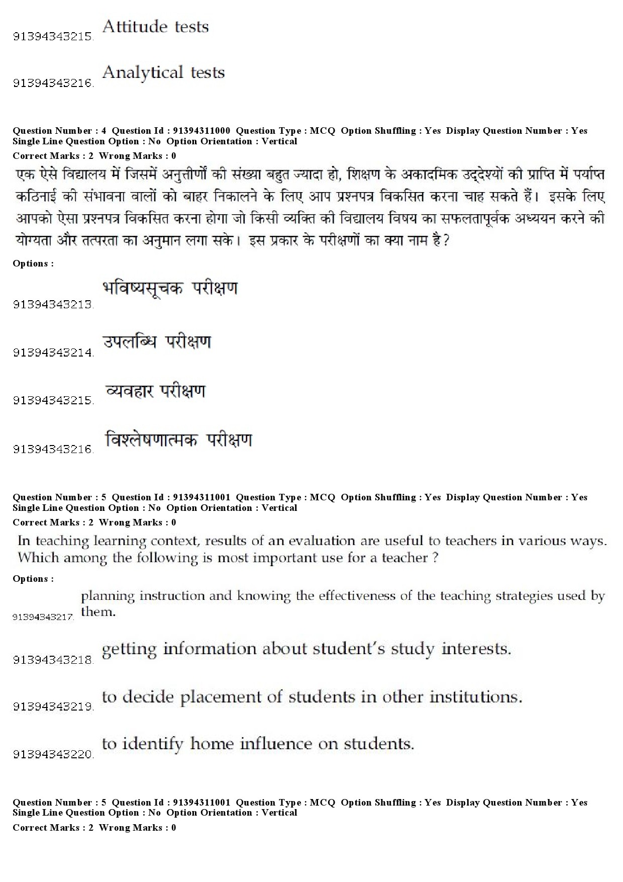 UGC NET Human Rights and Duties Question Paper December 2018 5