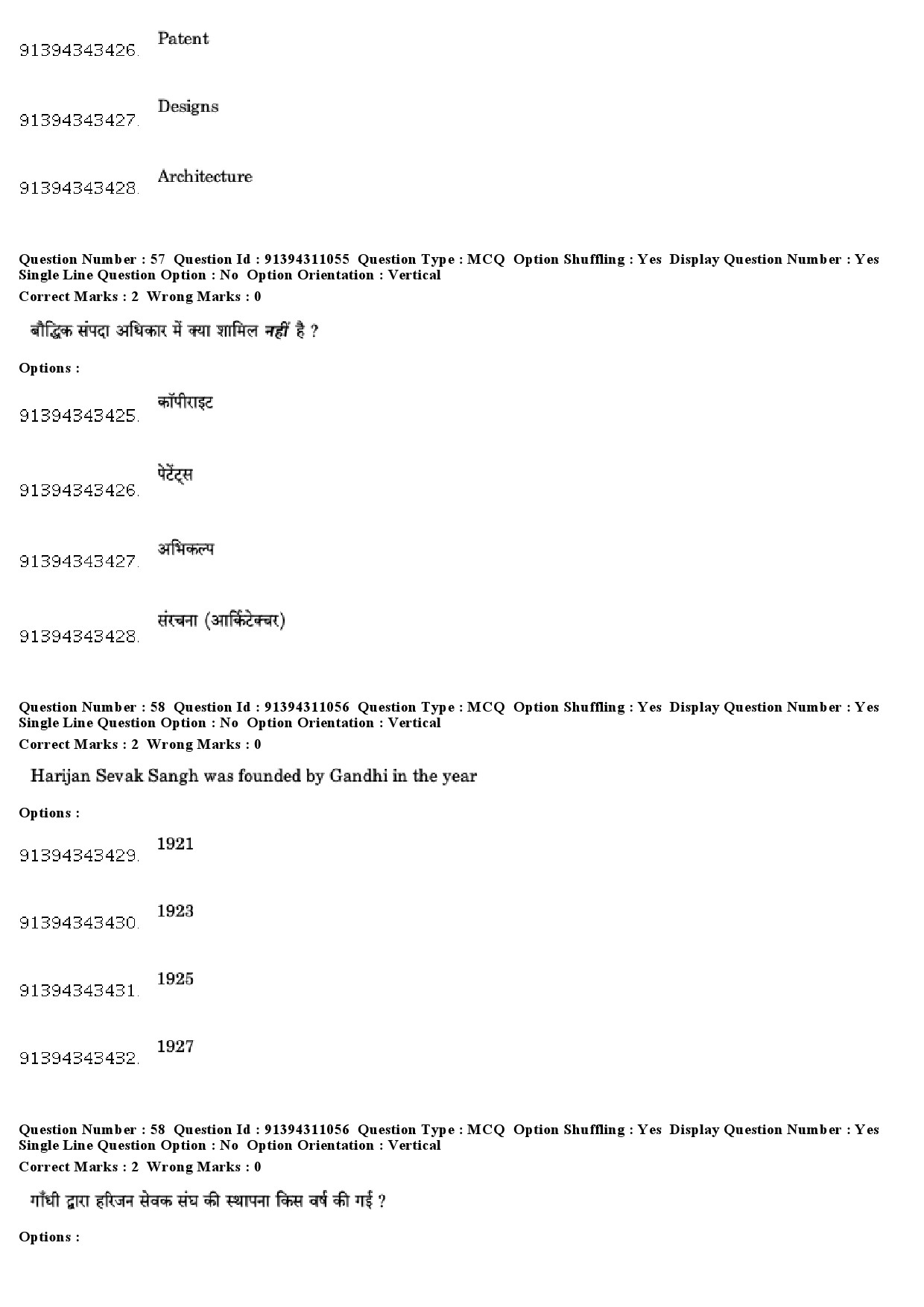 UGC NET Human Rights and Duties Question Paper December 2018 50