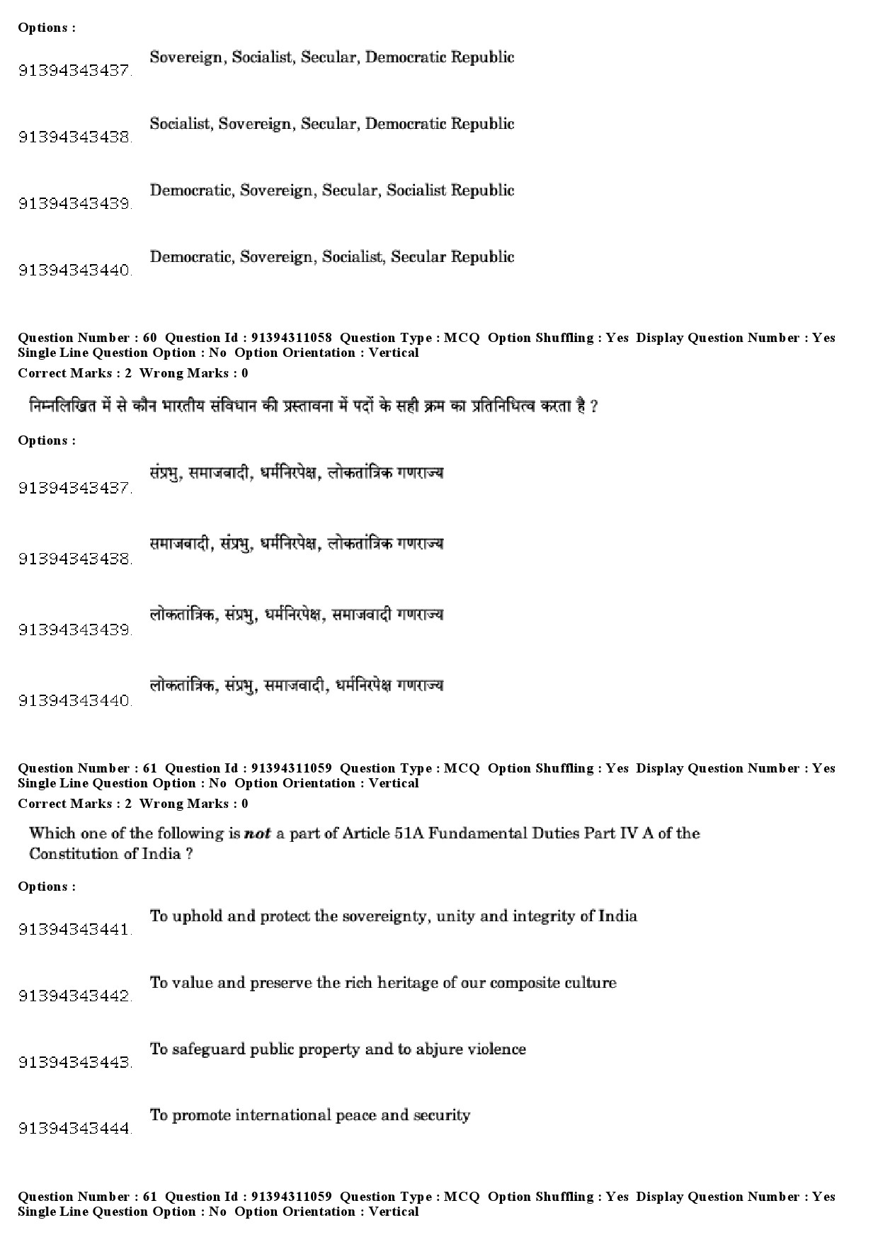 UGC NET Human Rights and Duties Question Paper December 2018 52