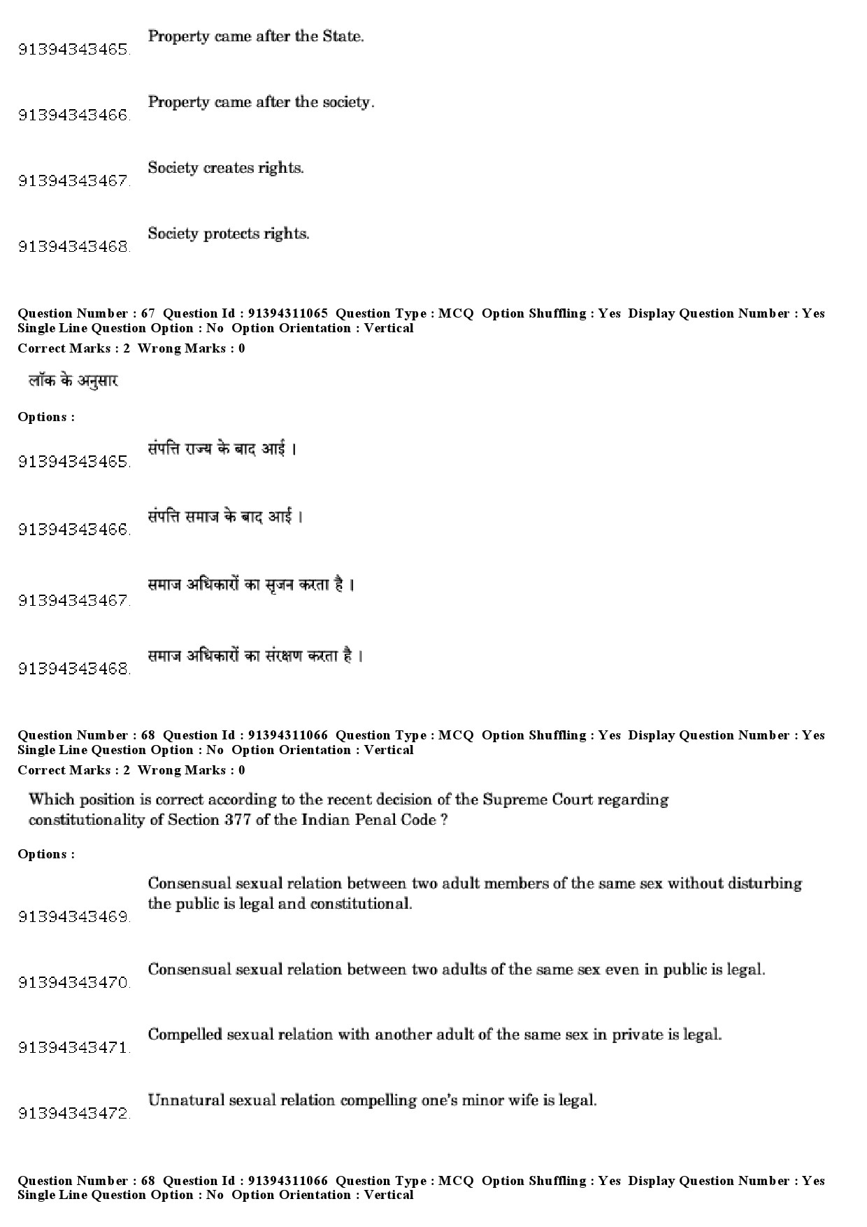 UGC NET Human Rights and Duties Question Paper December 2018 57