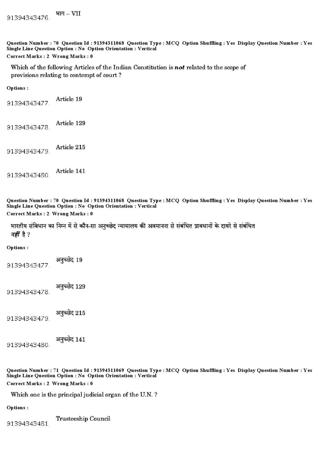 UGC NET Human Rights and Duties Question Paper December 2018 59