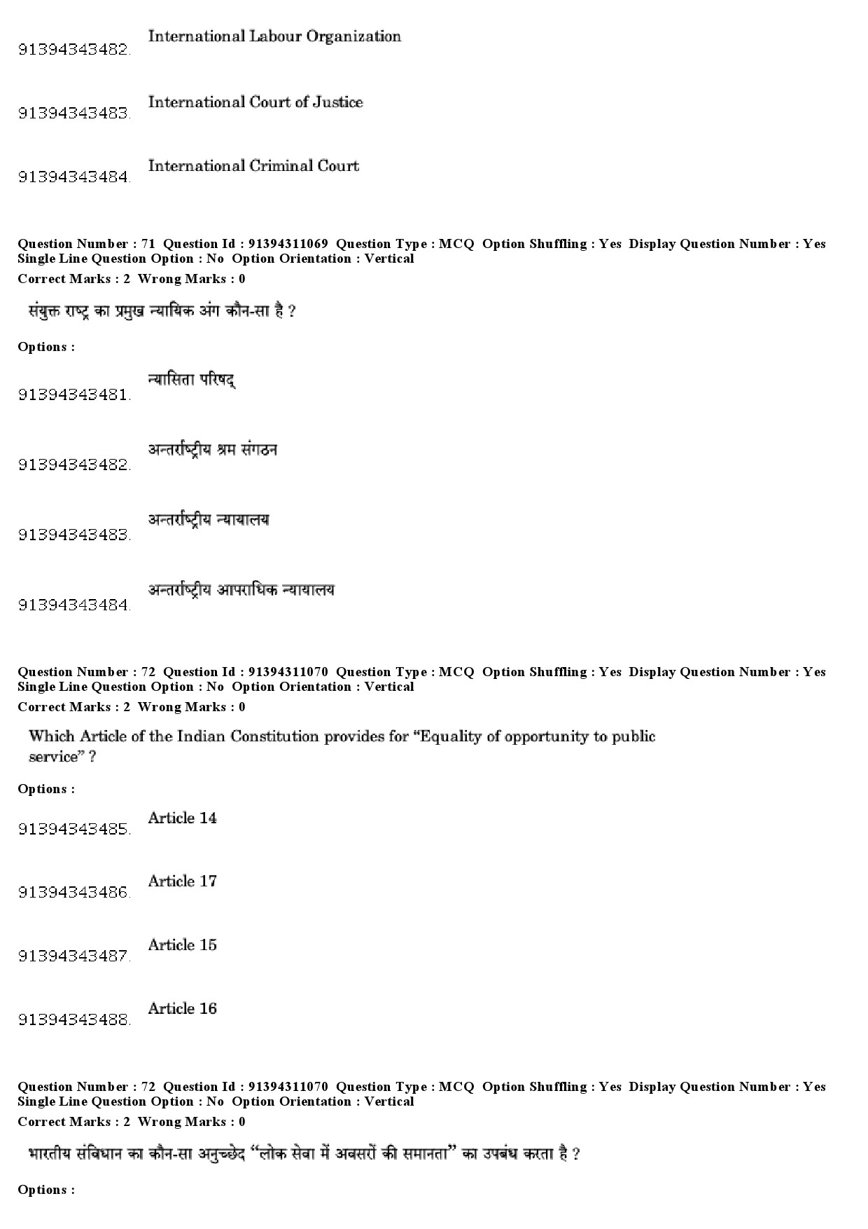 UGC NET Human Rights and Duties Question Paper December 2018 60