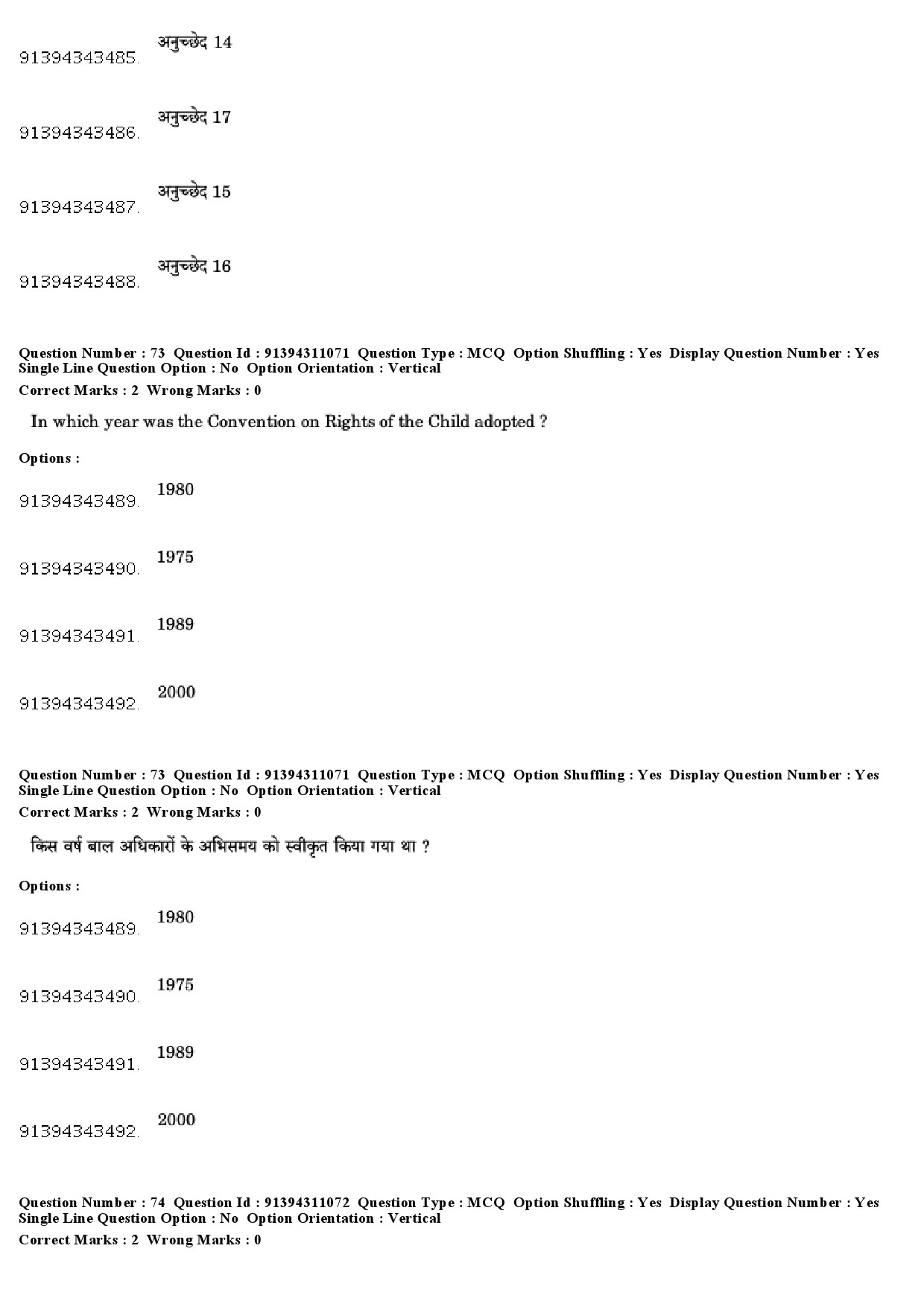 UGC NET Human Rights and Duties Question Paper December 2018 61