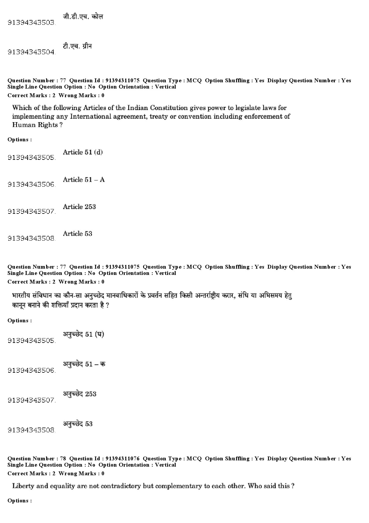 UGC NET Human Rights and Duties Question Paper December 2018 64