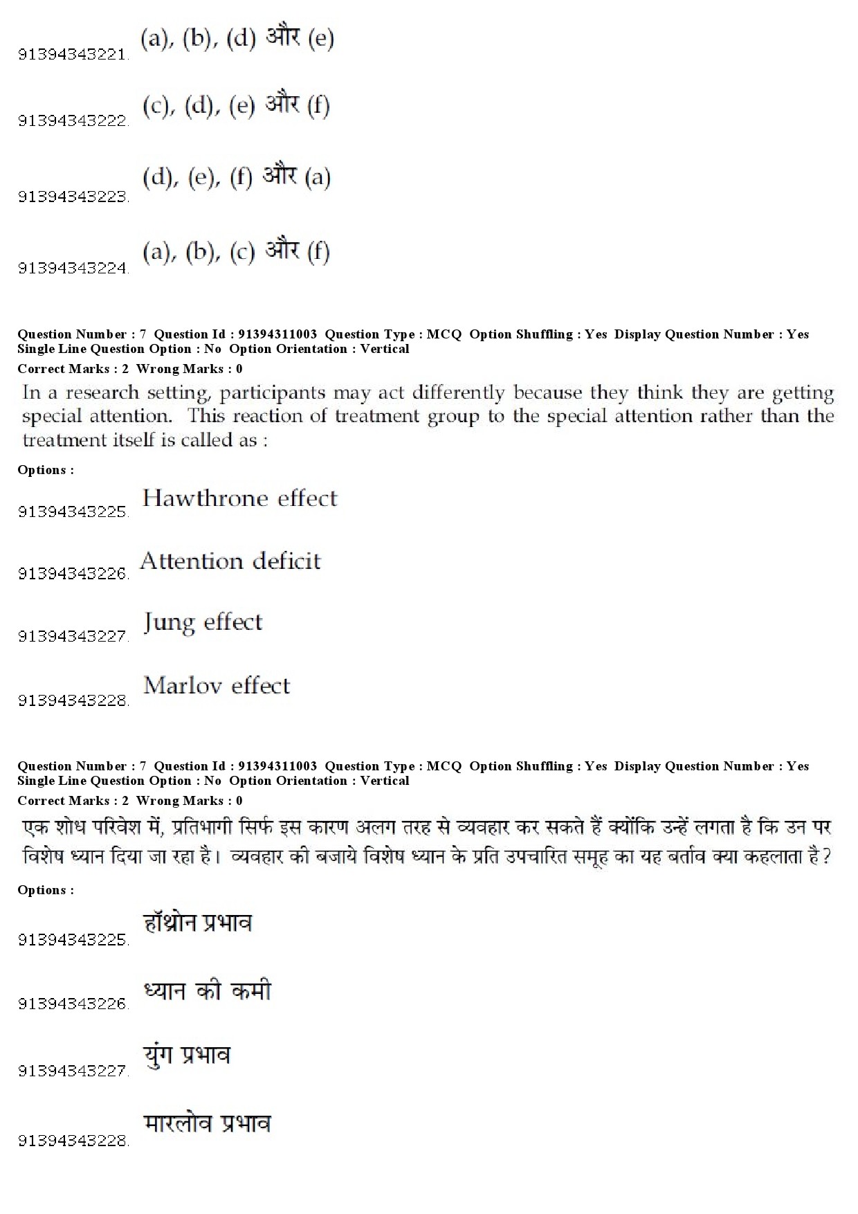 UGC NET Human Rights and Duties Question Paper December 2018 7